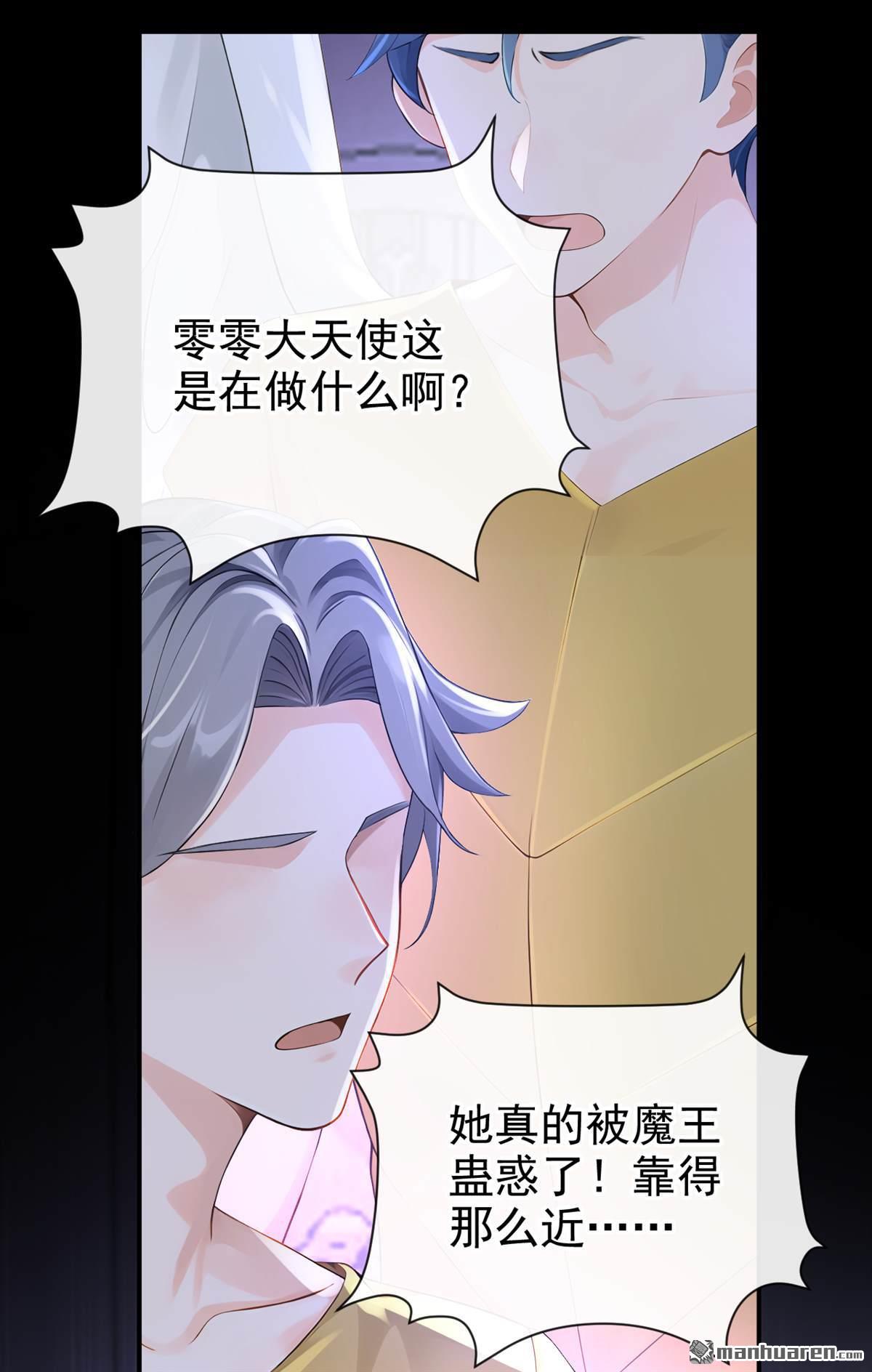第241回 拯救反派的方法-第242话