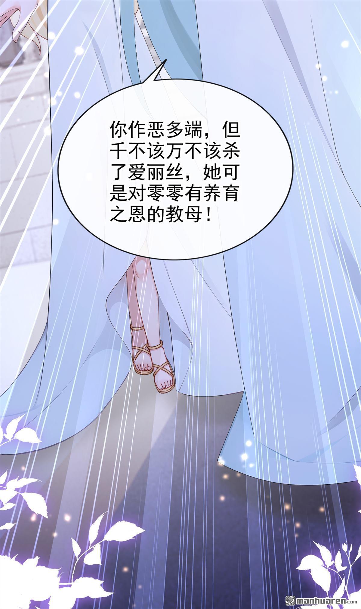 第241回 拯救反派的方法-第242话