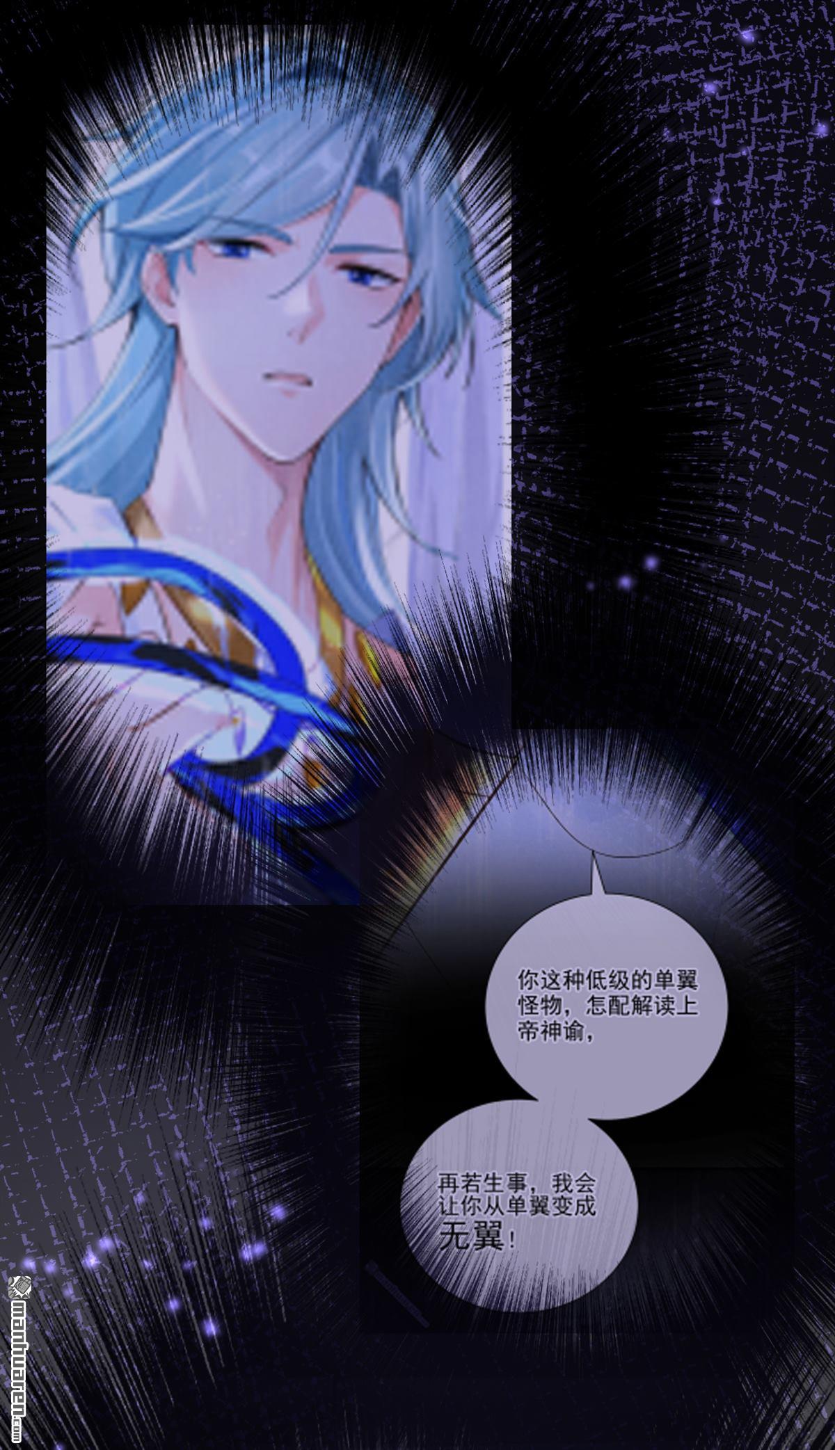 第241回 拯救反派的方法-第242话