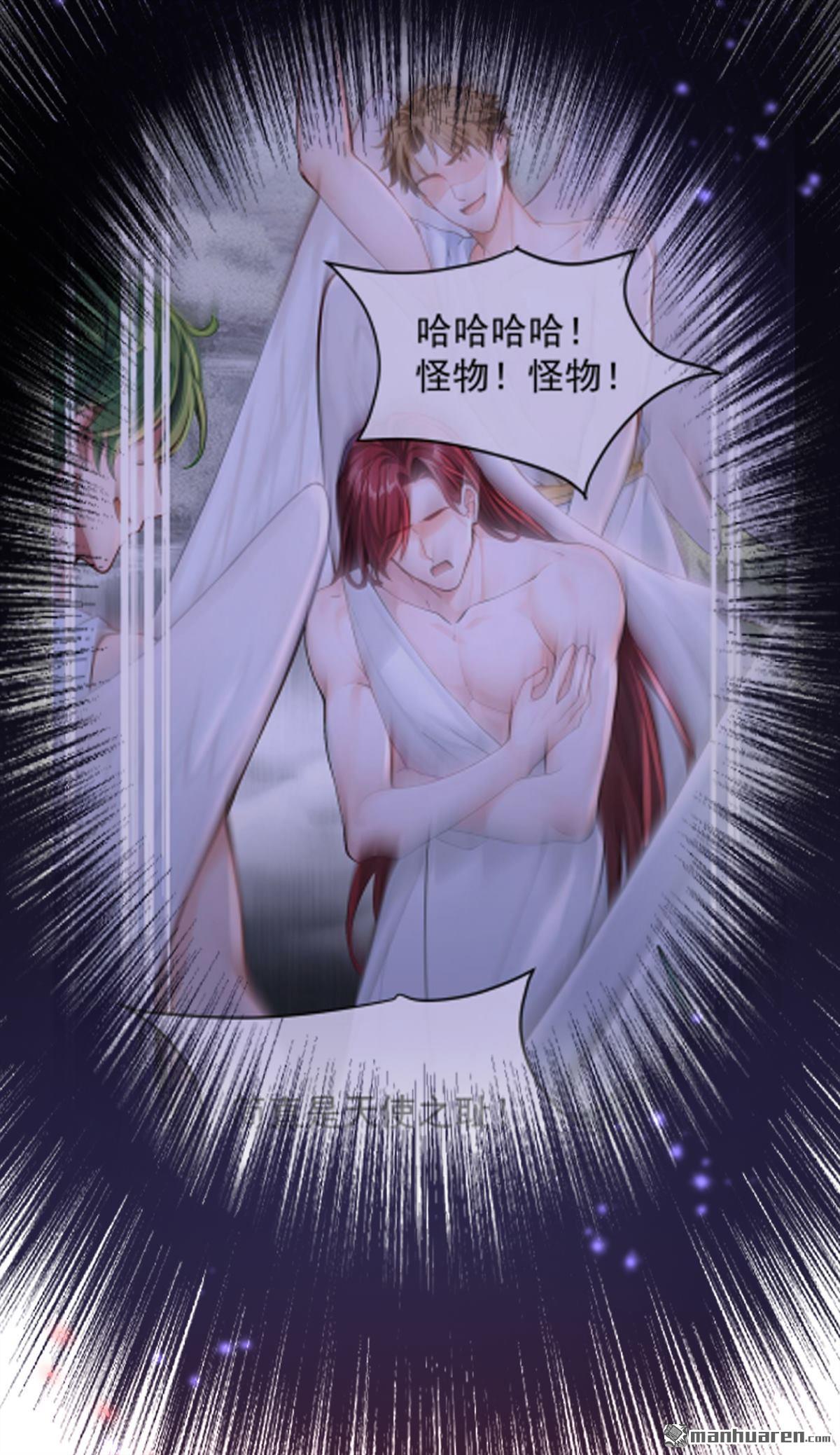 第241回 拯救反派的方法-第242话