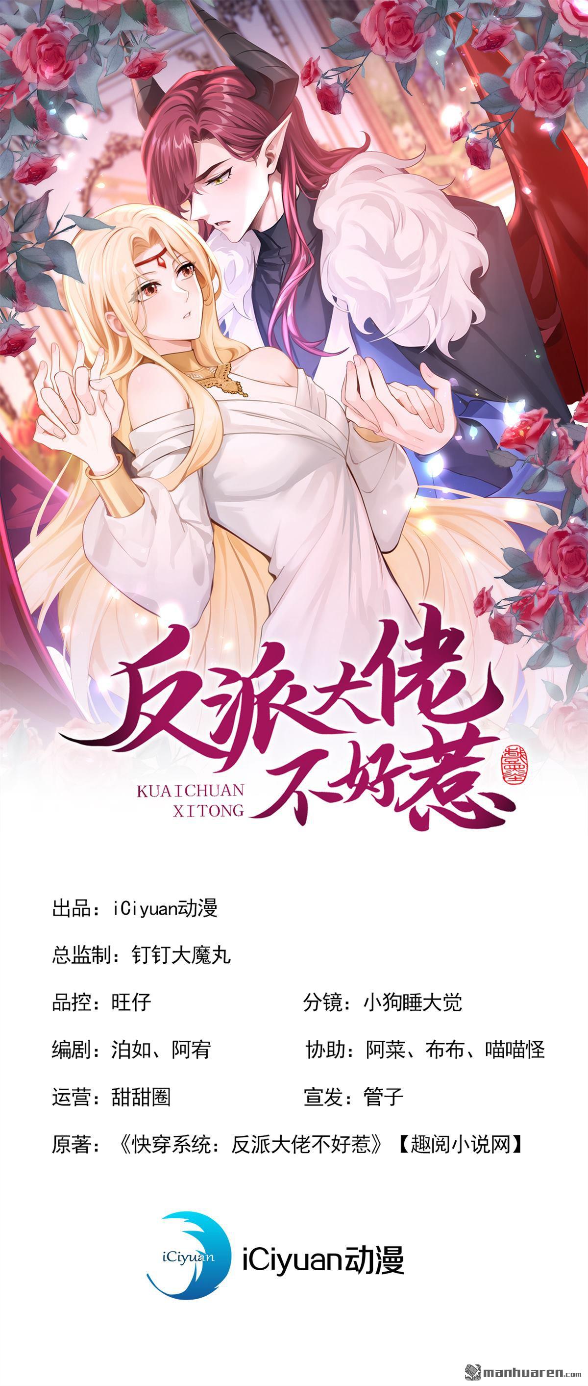 第243回 别忘了我&hellip;&hellip;-第244话