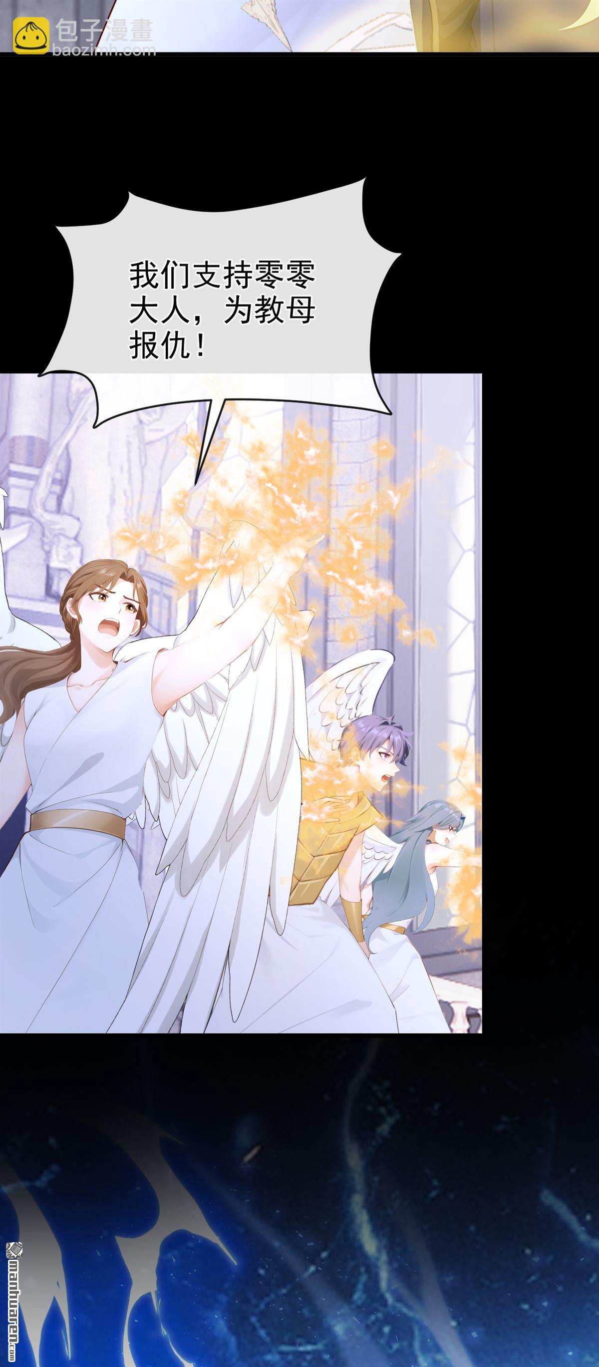 第243回 别忘了我&hellip;&hellip;-第244话