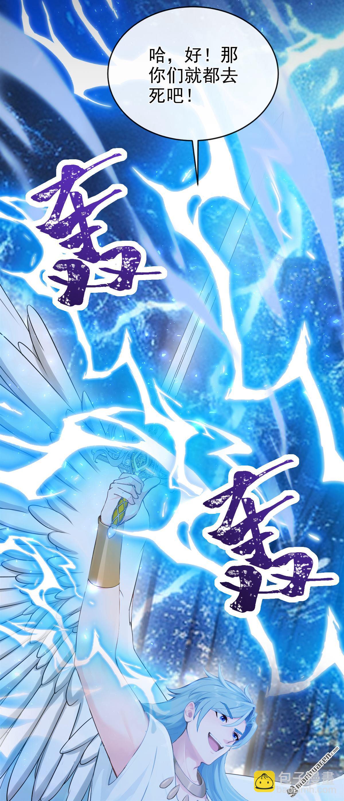 第243回 别忘了我&hellip;&hellip;-第244话