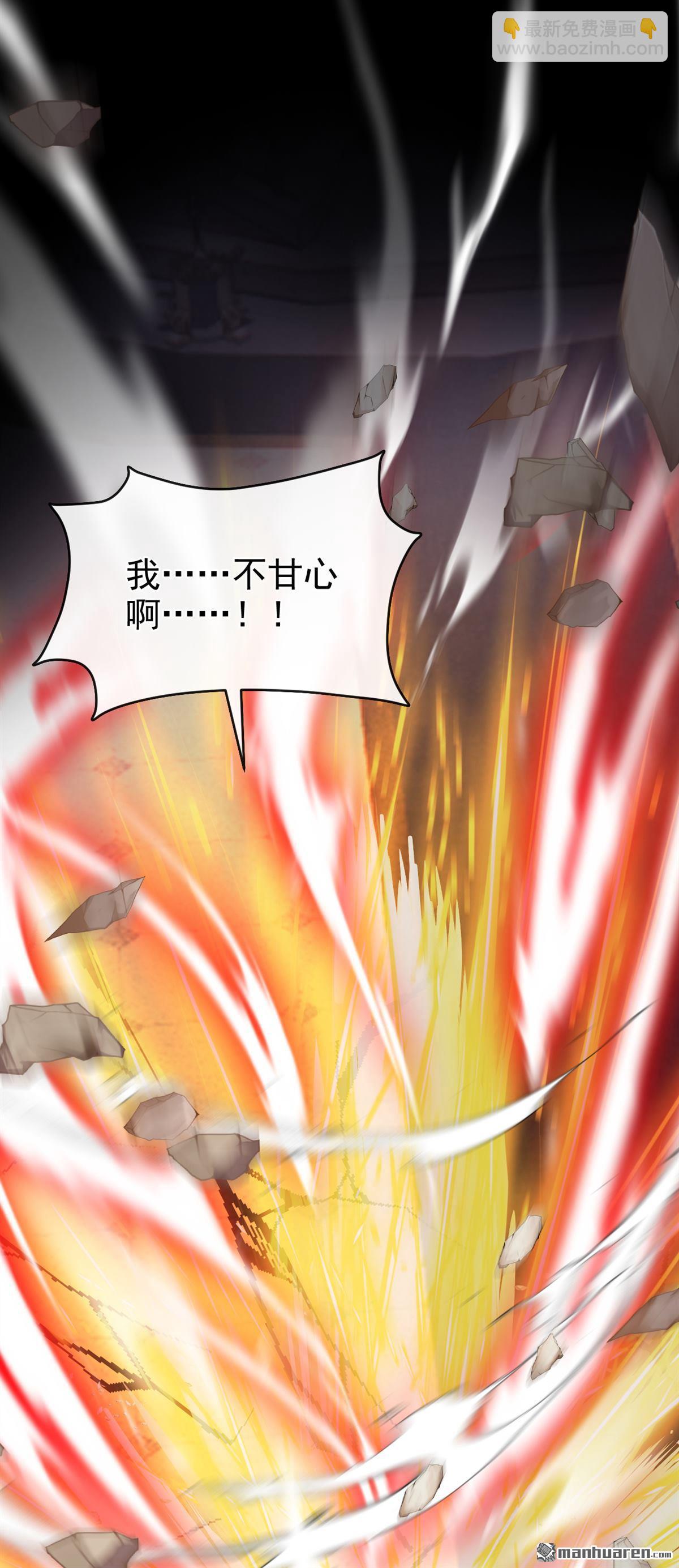 第243回 别忘了我&hellip;&hellip;-第244话