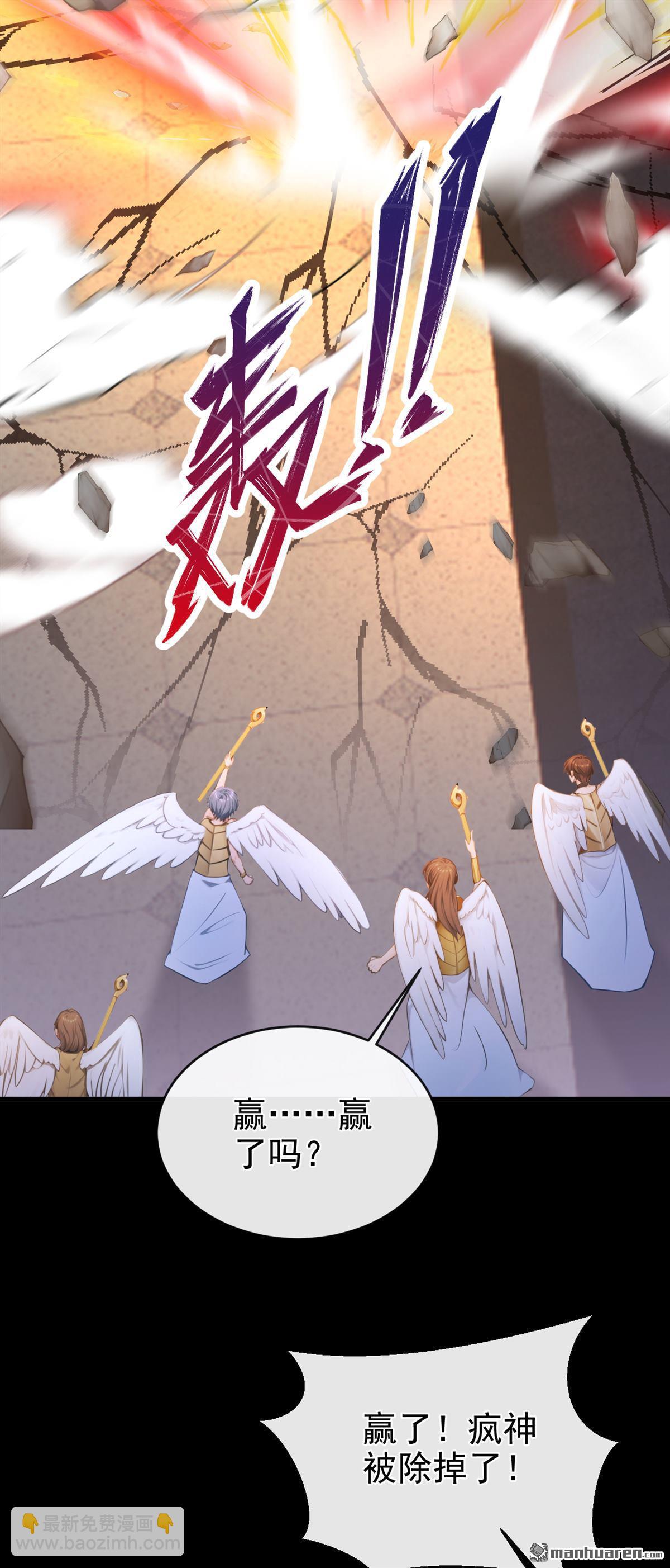 第243回 别忘了我&hellip;&hellip;-第244话
