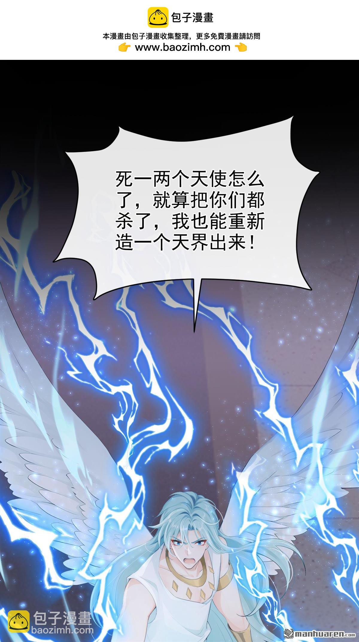 第243回 别忘了我&hellip;&hellip;-第244话