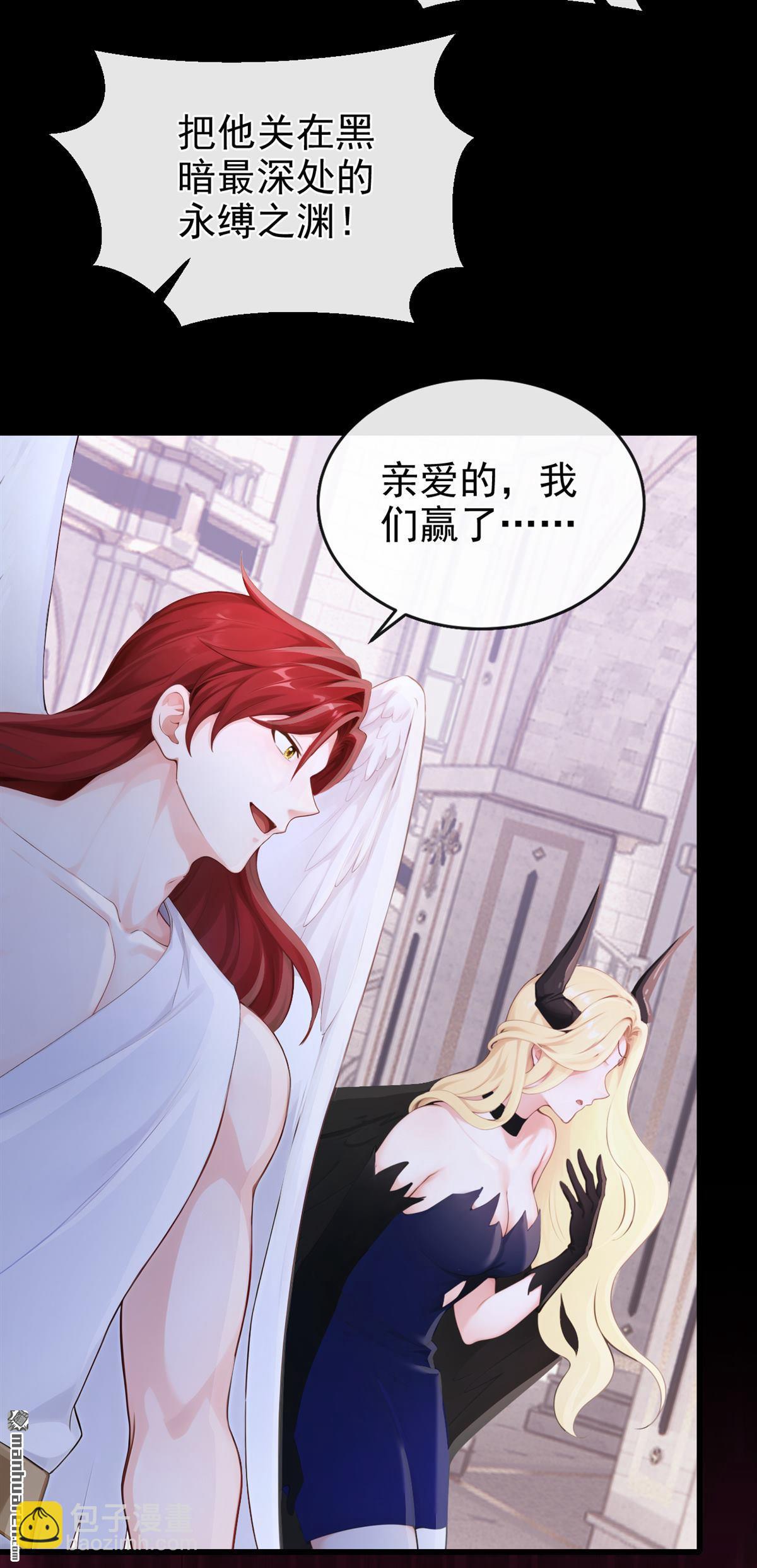 第243回 别忘了我&hellip;&hellip;-第244话