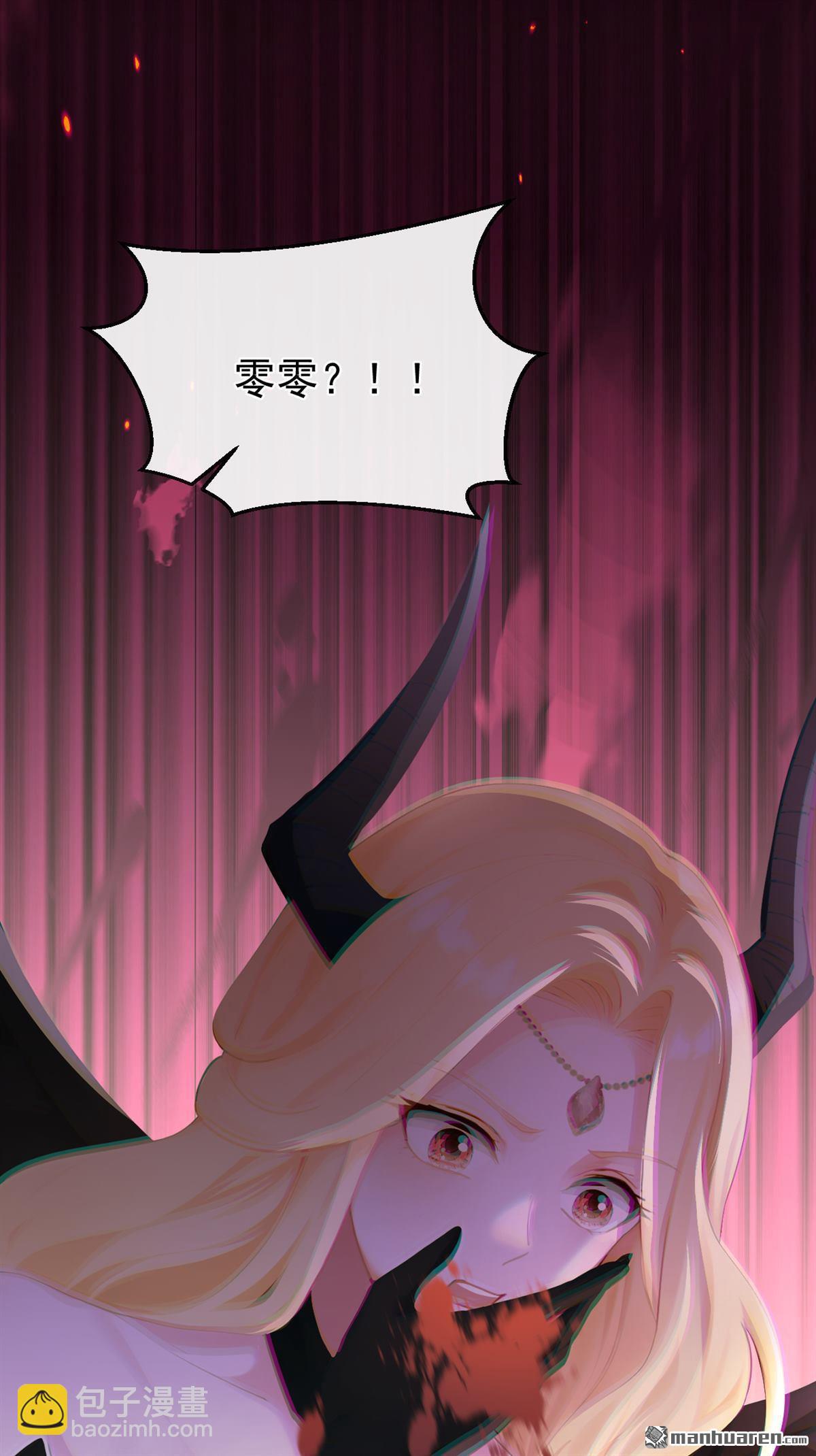 第243回 别忘了我&hellip;&hellip;-第244话
