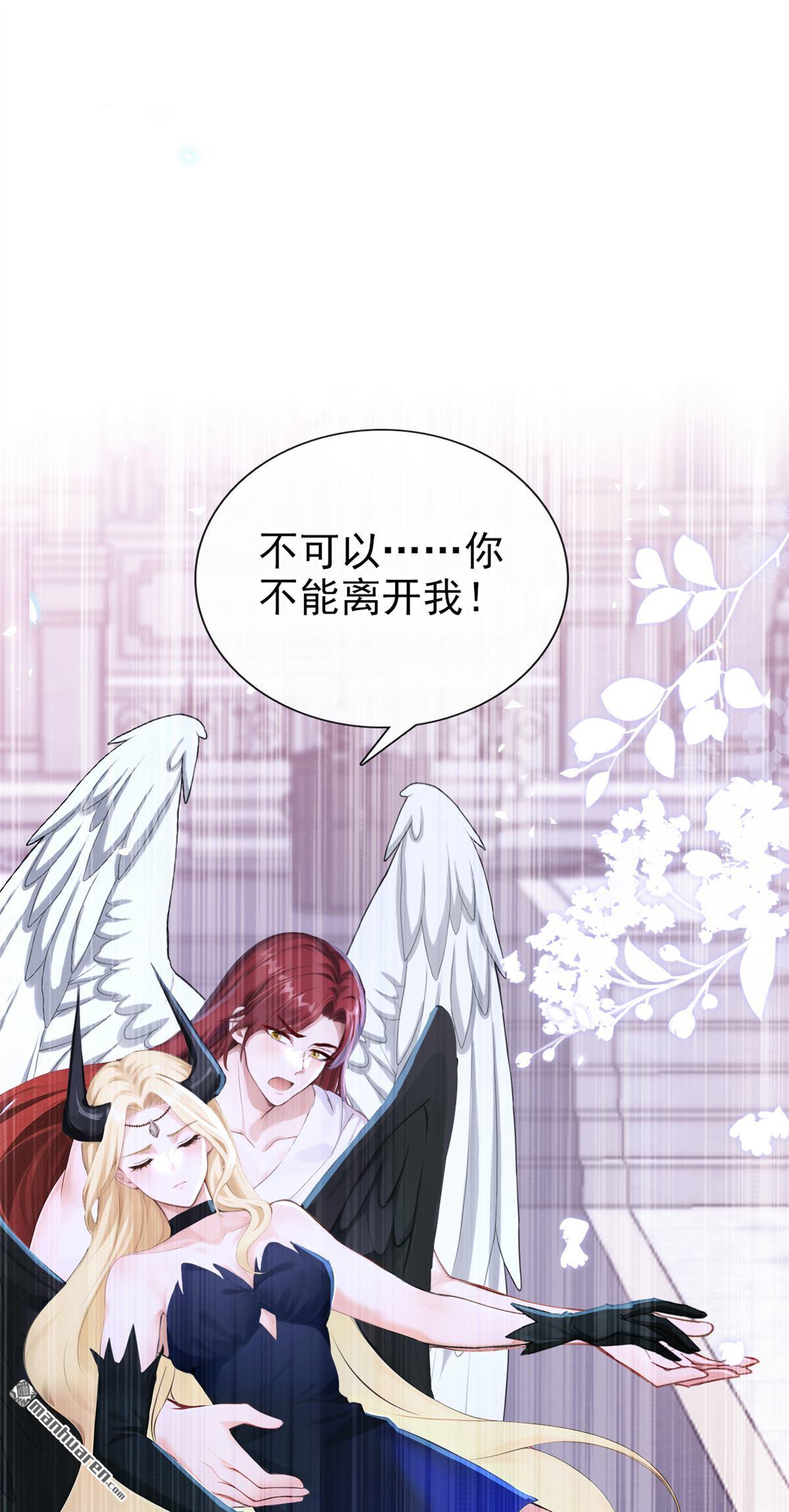 第243回 别忘了我&hellip;&hellip;-第244话