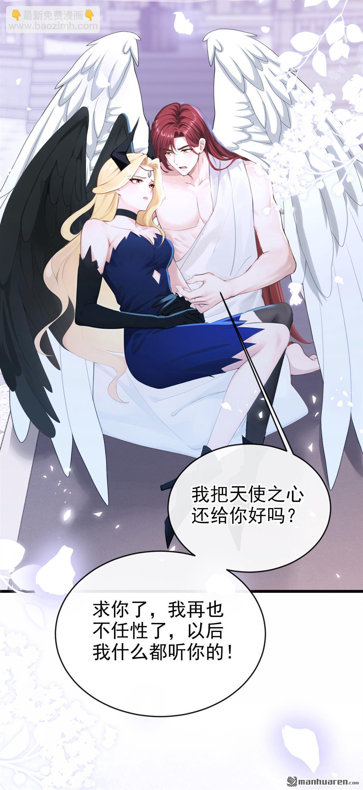 第243回 别忘了我&hellip;&hellip;-第244话