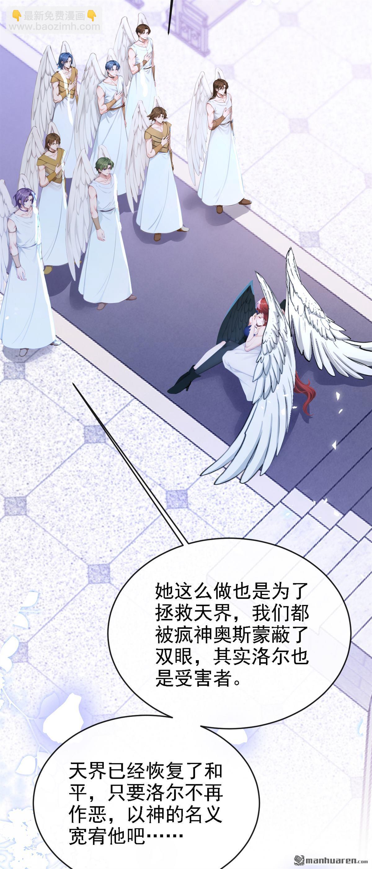 第243回 别忘了我&hellip;&hellip;-第244话