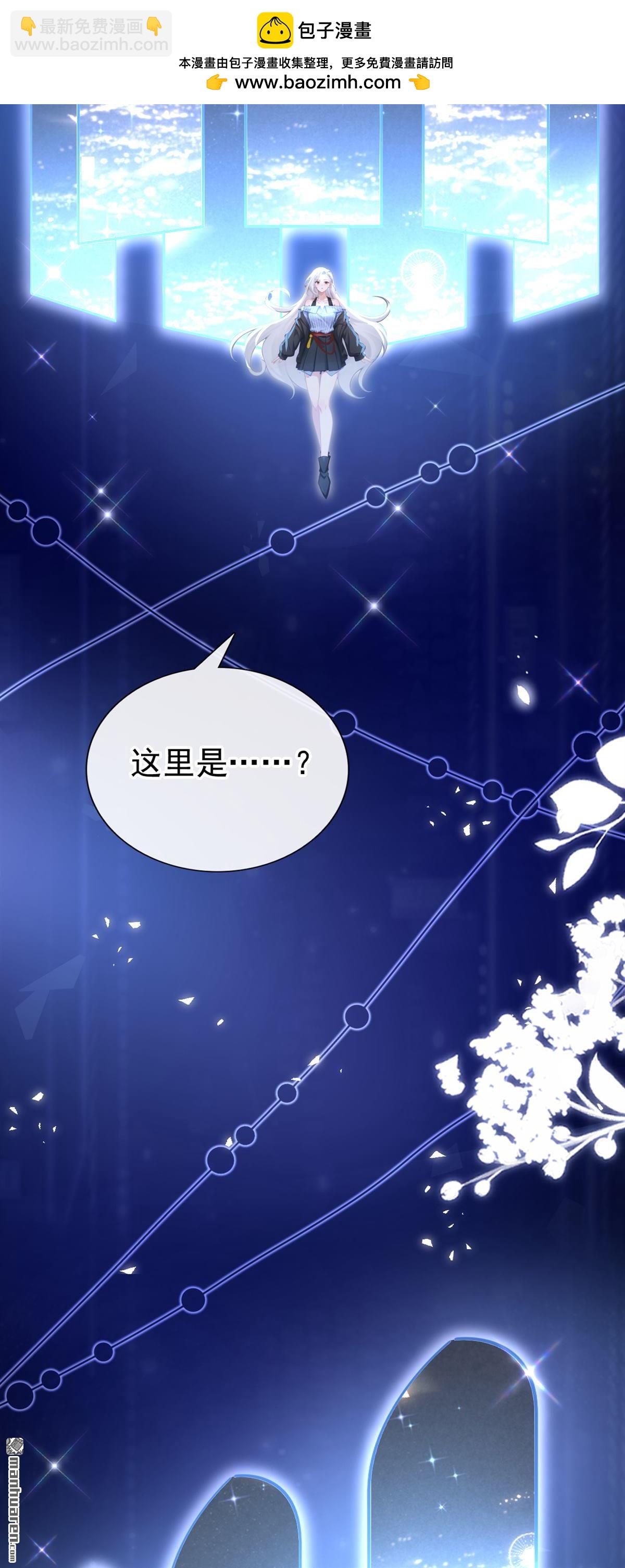 第243回 别忘了我&hellip;&hellip;-第244话