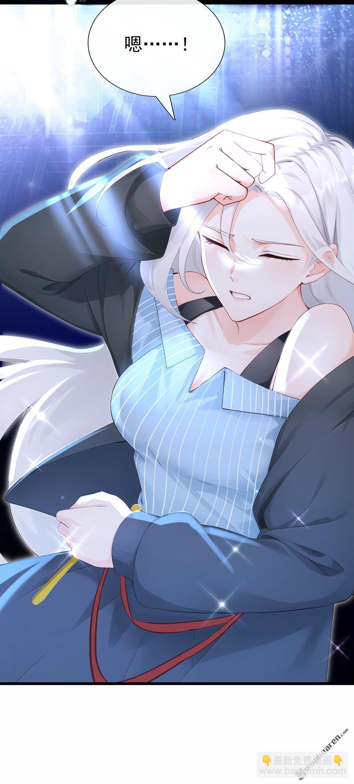 第243回 别忘了我&hellip;&hellip;-第244话