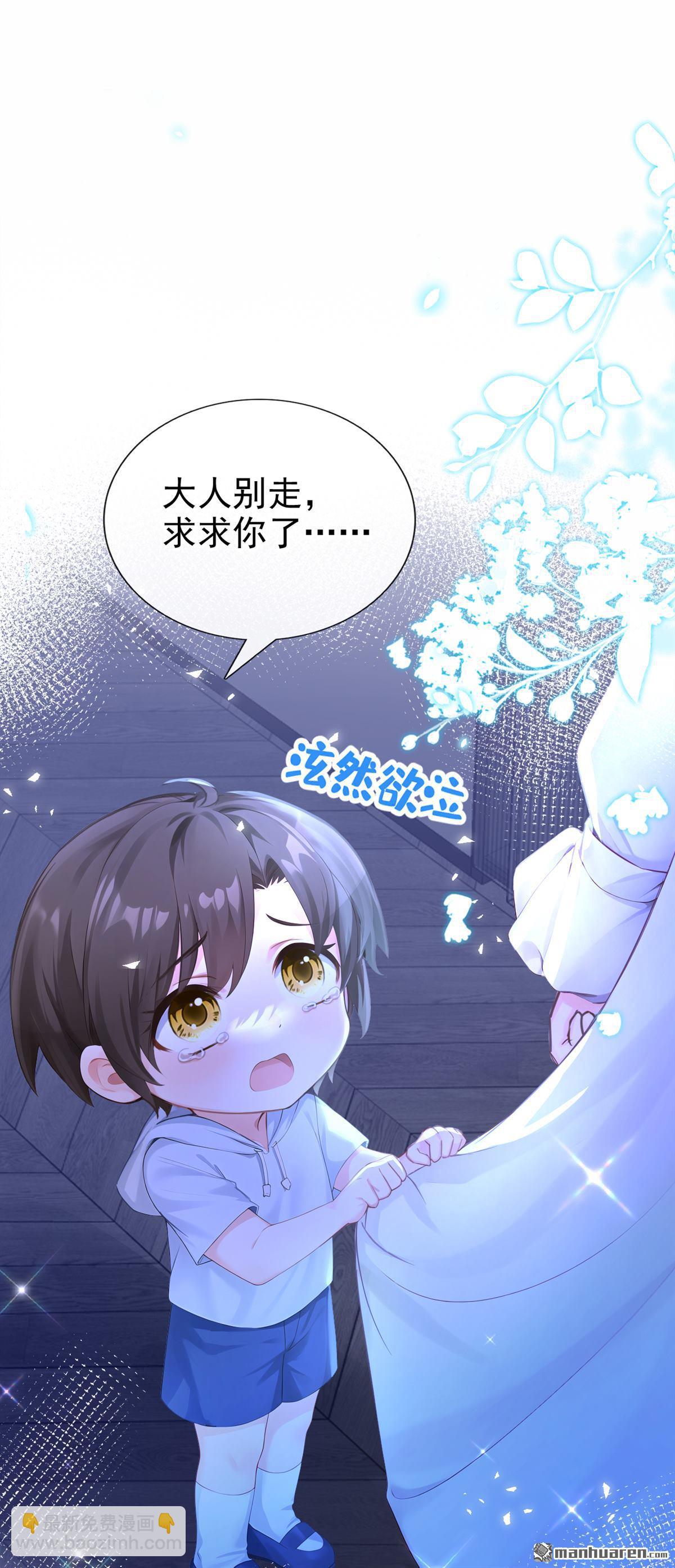 第243回 别忘了我&hellip;&hellip;-第244话