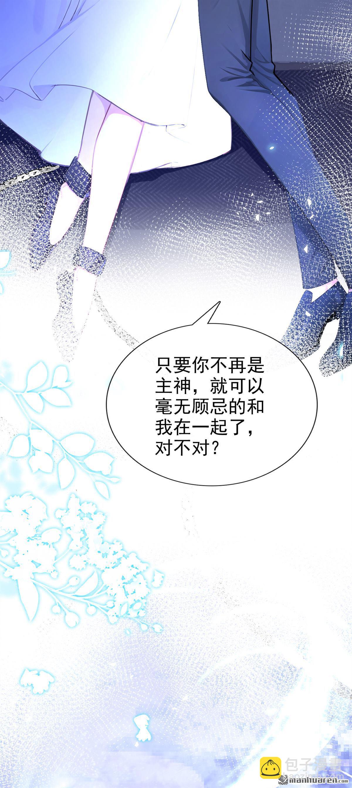 第243回 别忘了我&hellip;&hellip;-第244话