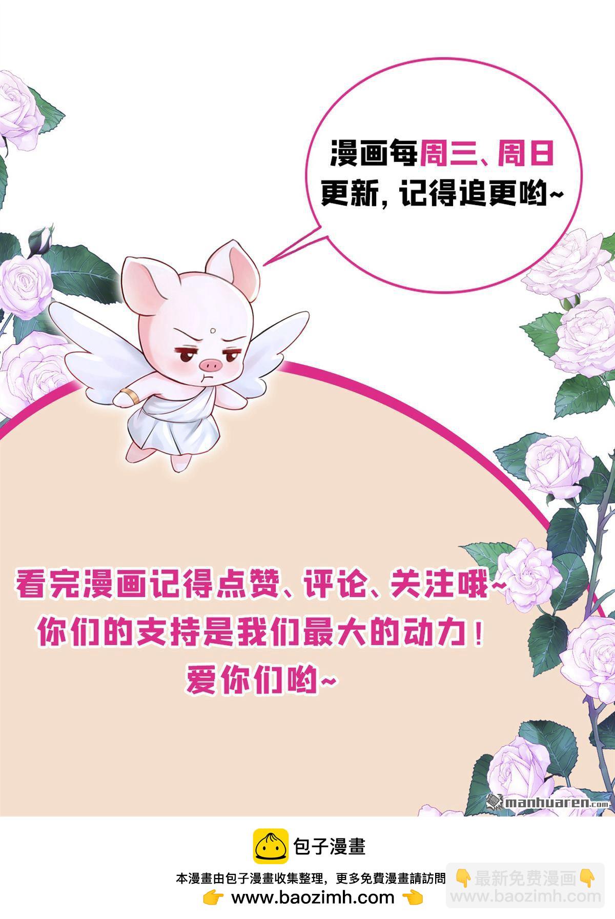 第243回 别忘了我&hellip;&hellip;-第244话