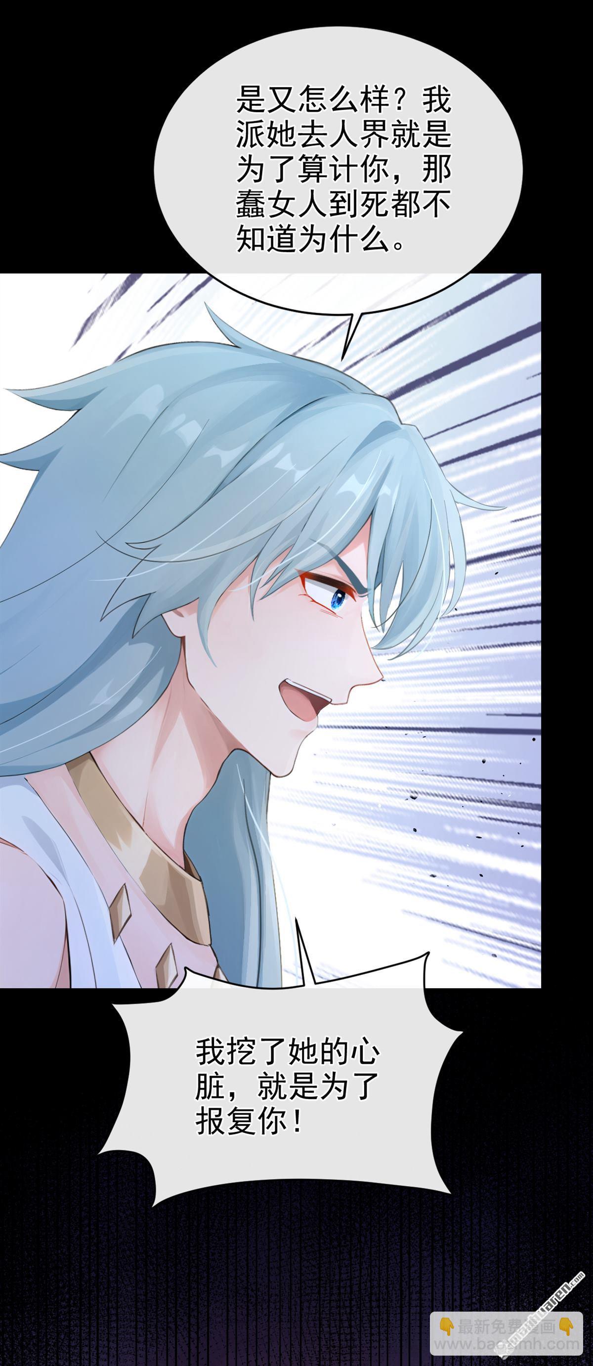 第243回 别忘了我&hellip;&hellip;-第244话