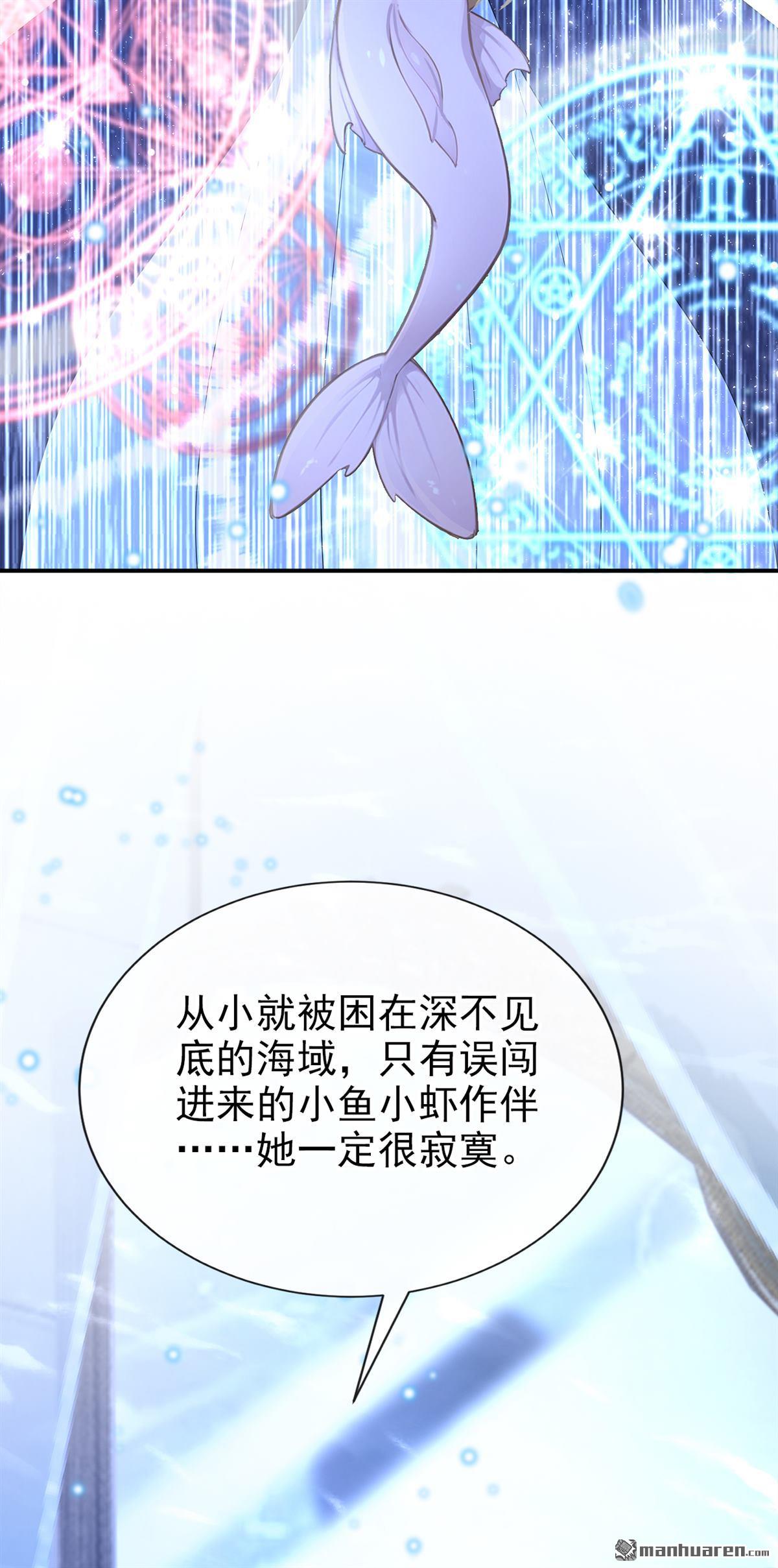 第245回 这才是真容-第246话