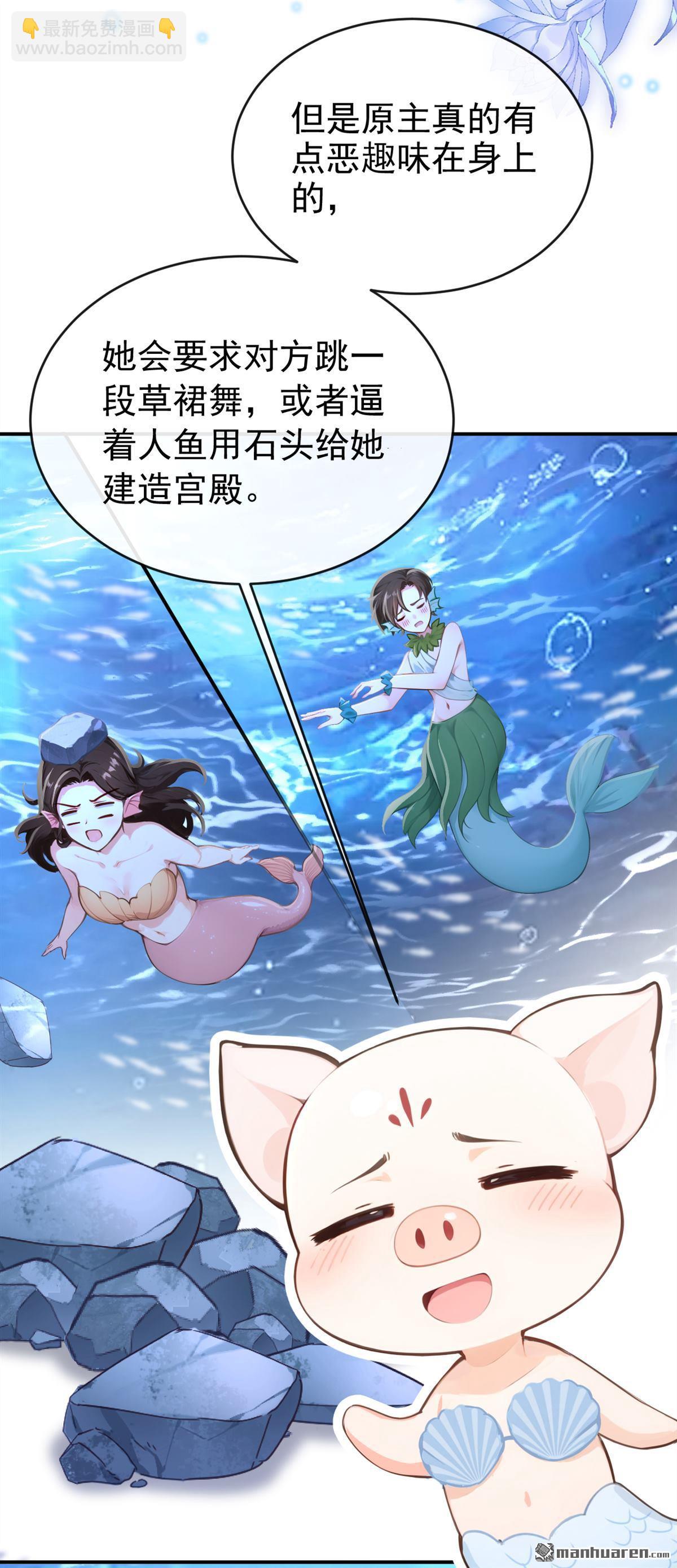 第245回 这才是真容-第246话