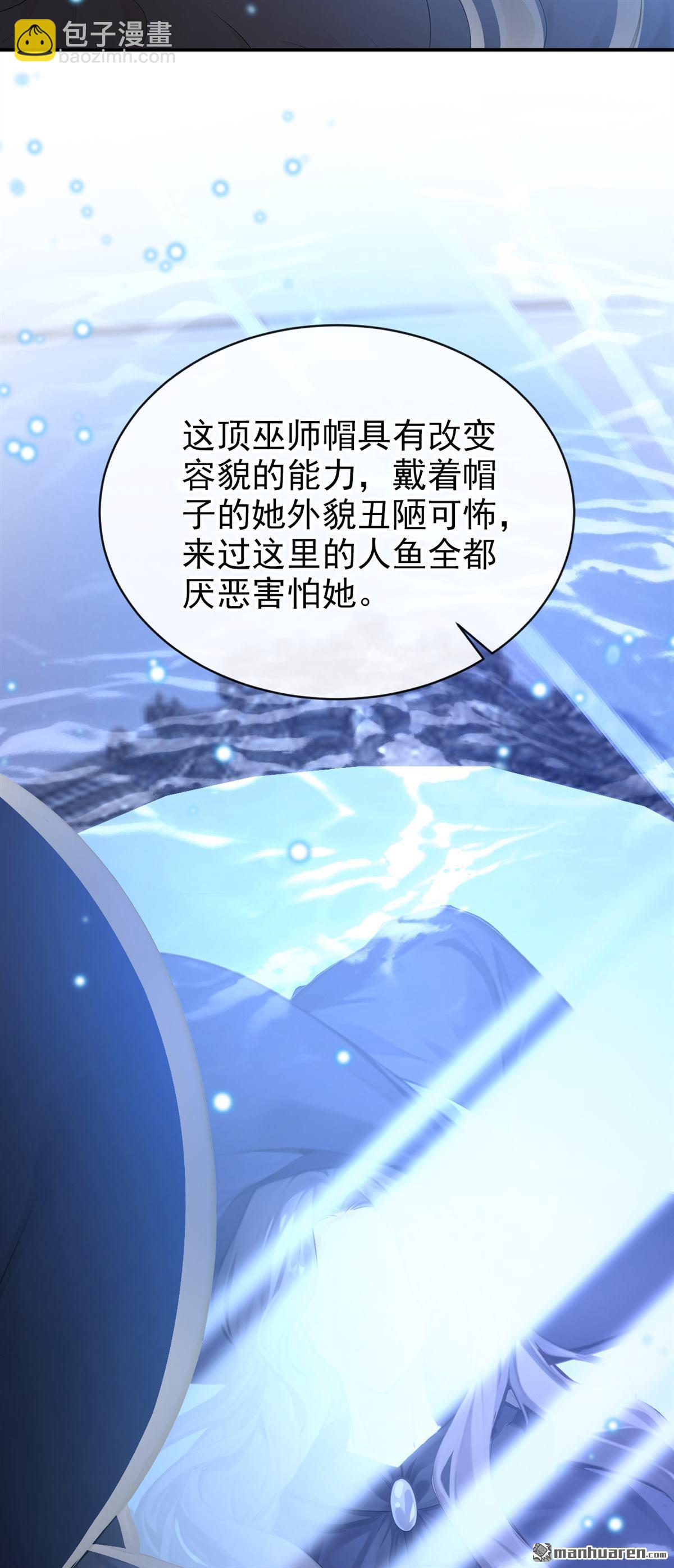 第245回 这才是真容-第246话