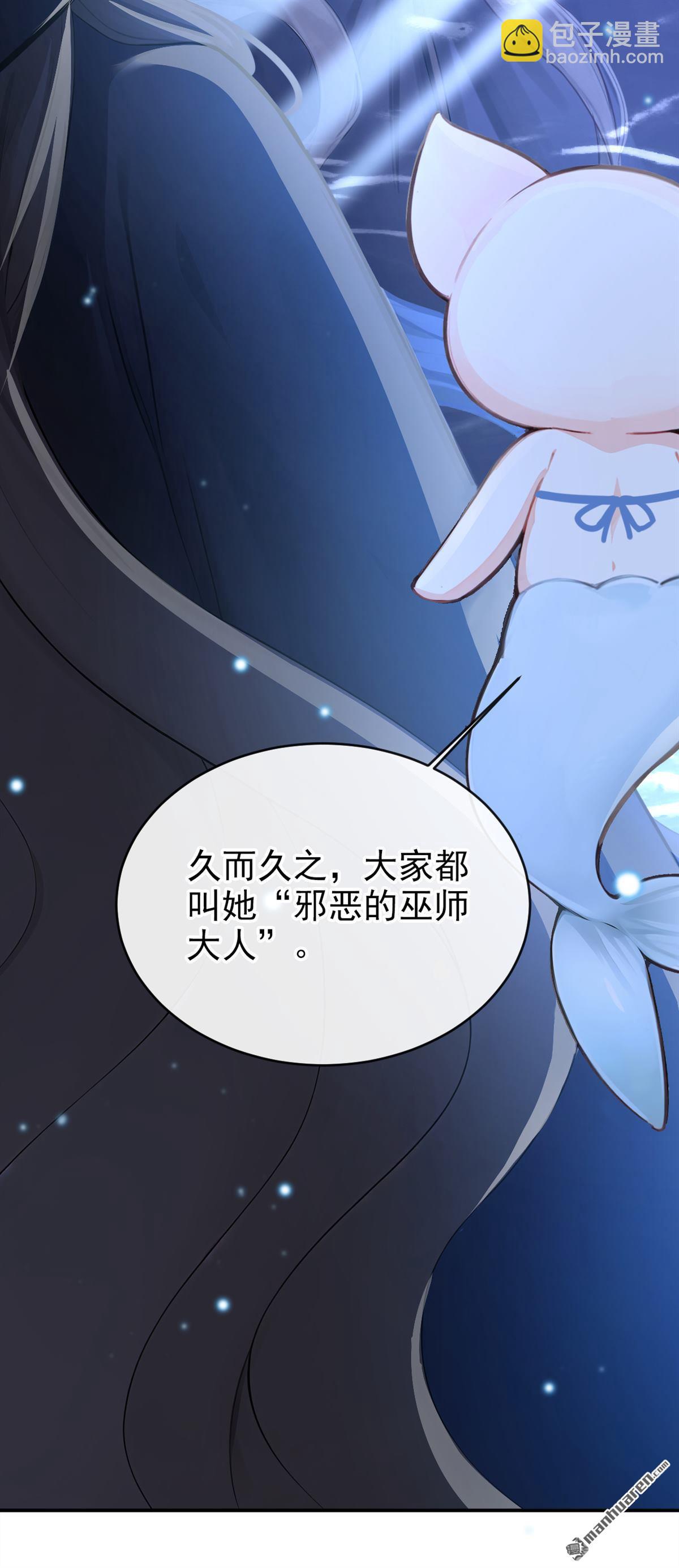 第245回 这才是真容-第246话