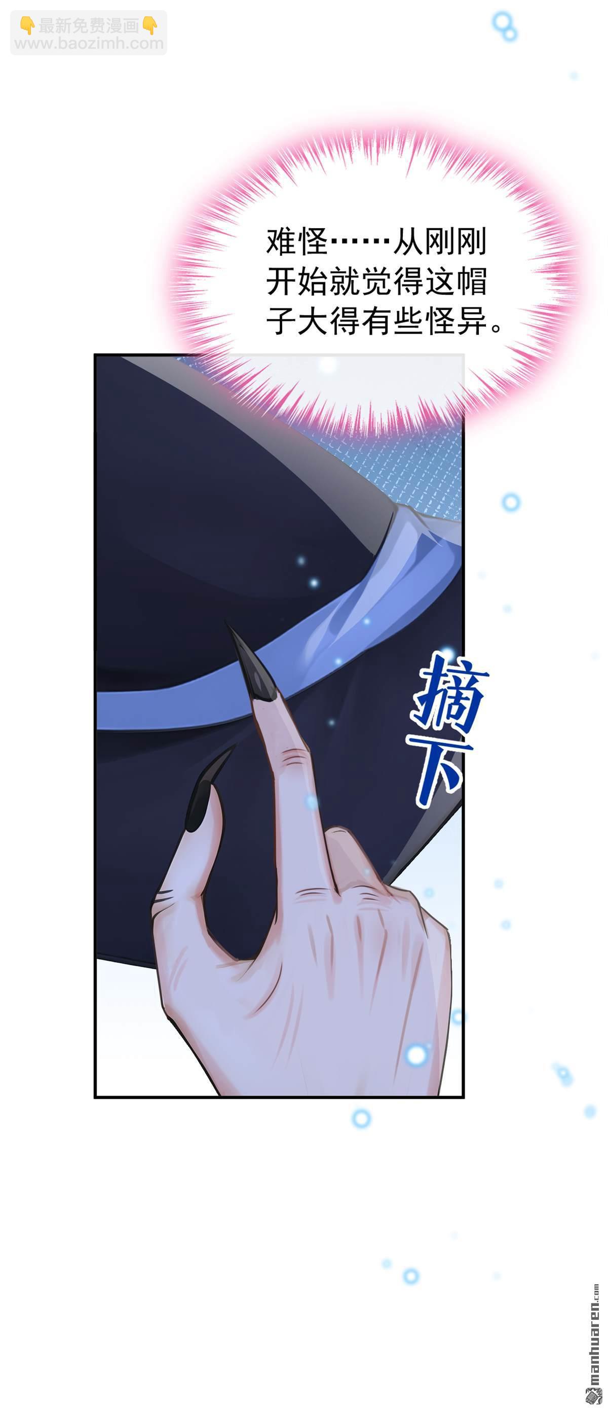 第245回 这才是真容-第246话