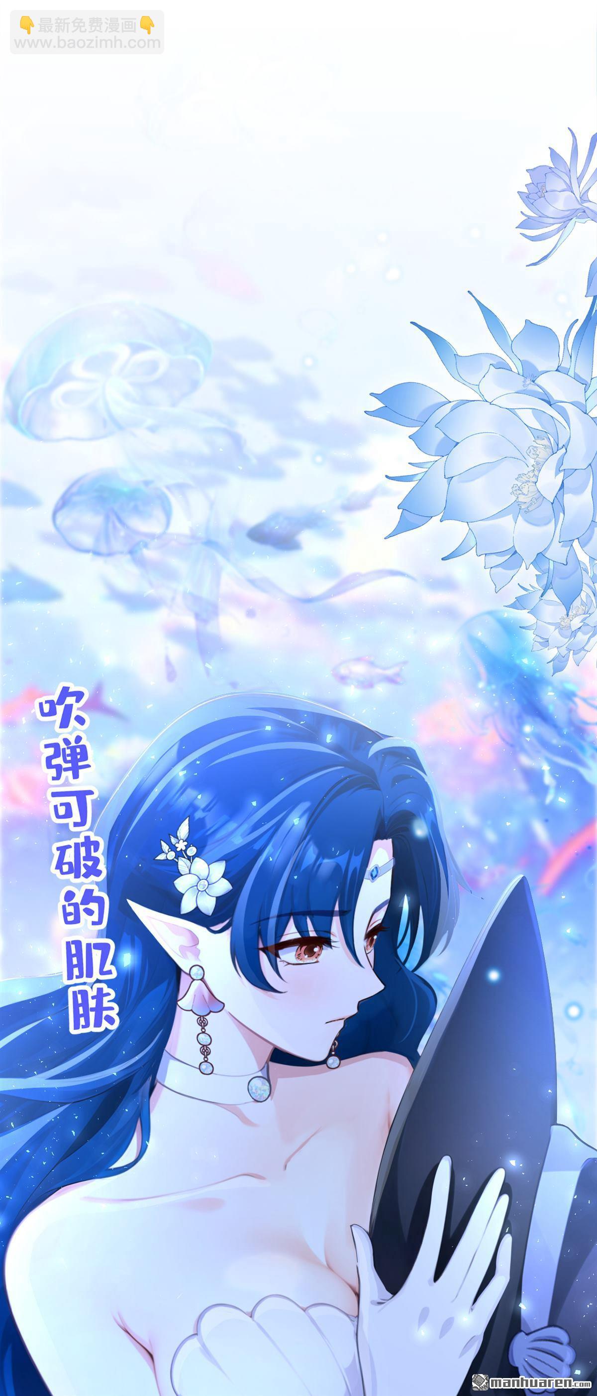 第245回 这才是真容-第246话