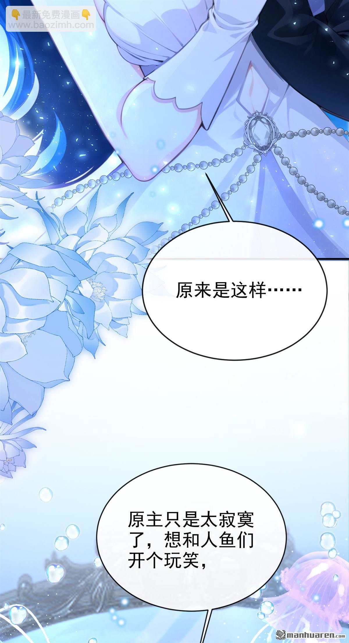 第245回 这才是真容-第246话