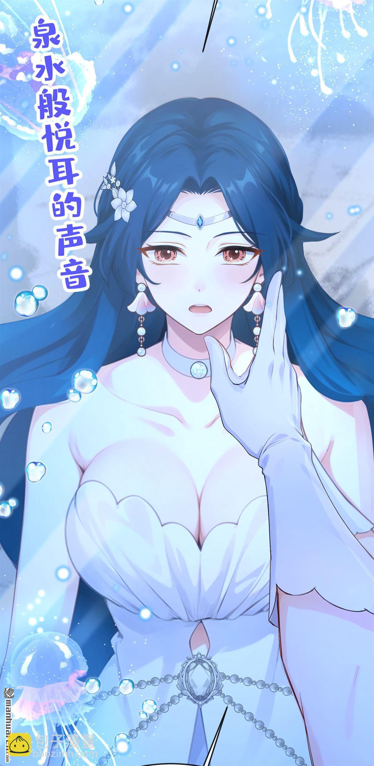 第245回 这才是真容-第246话