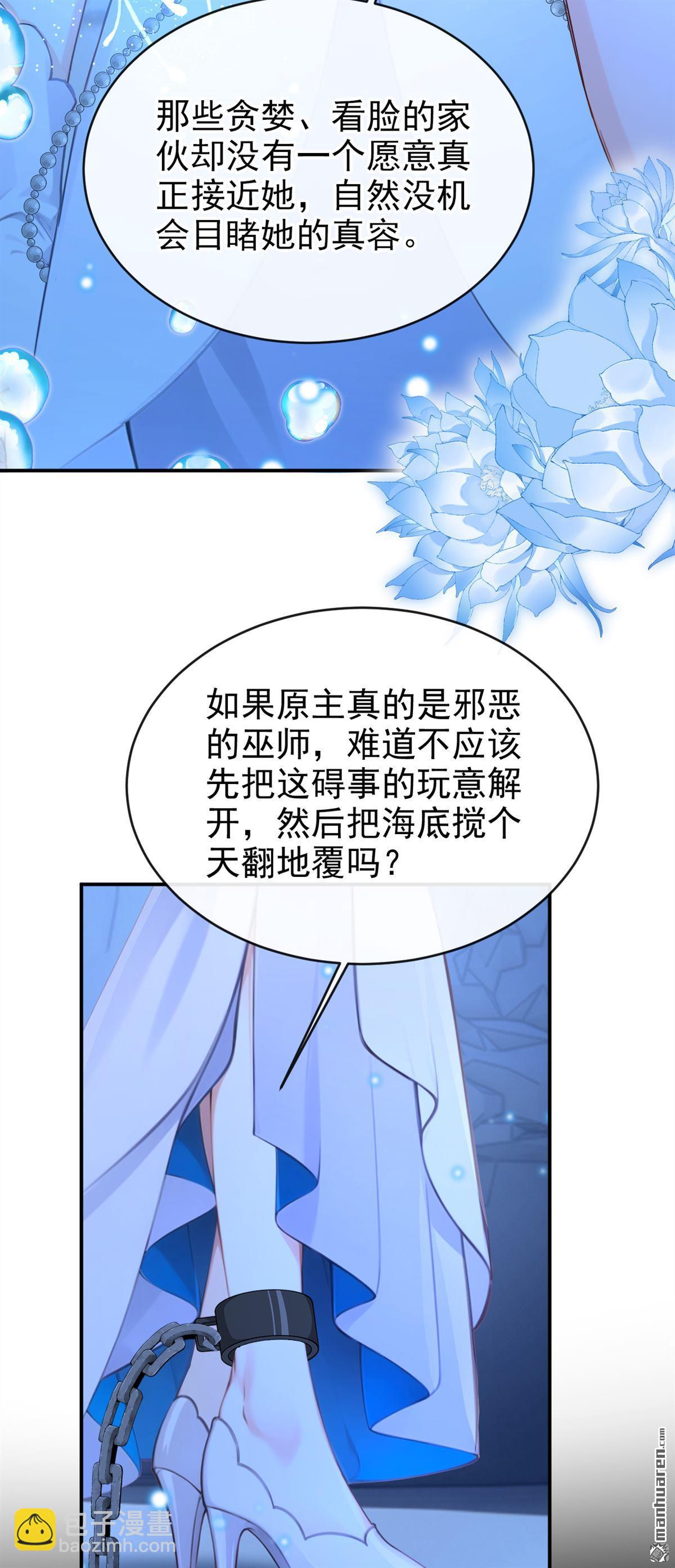 第245回 这才是真容-第246话