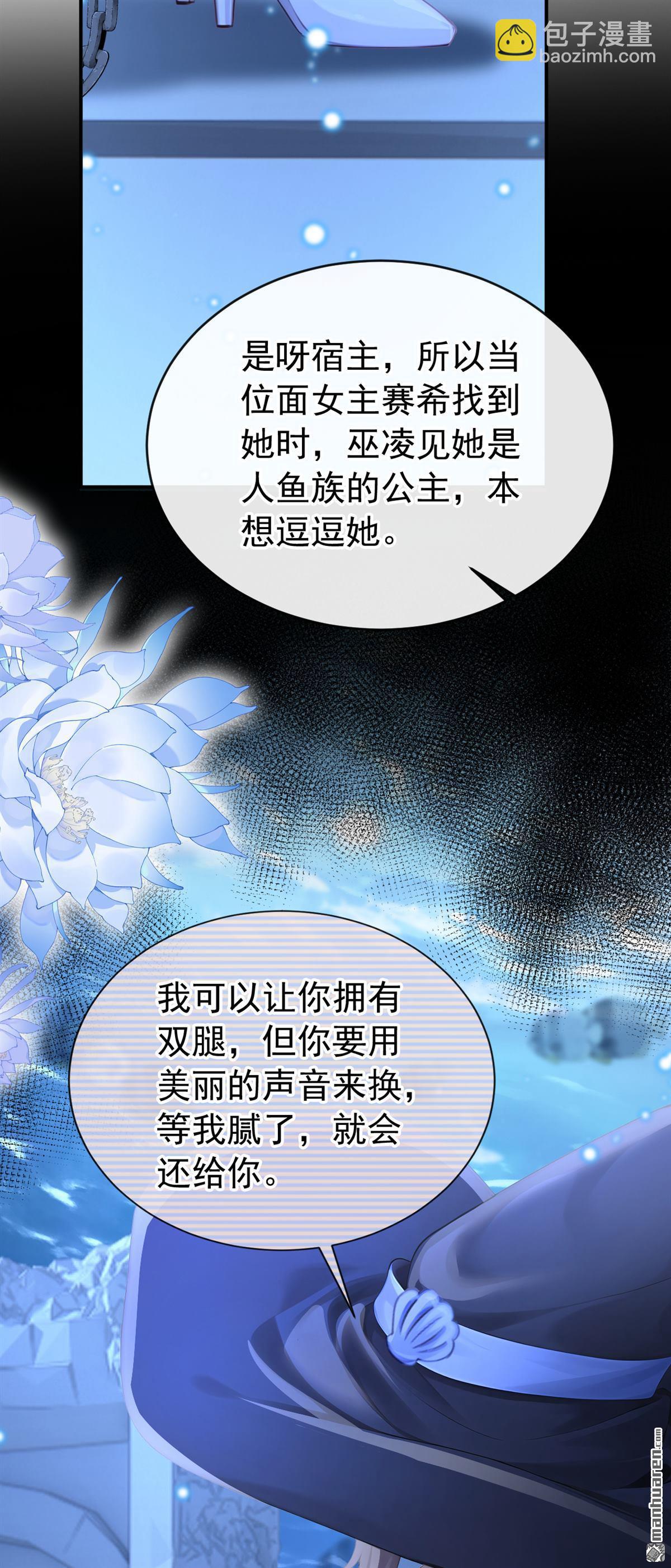 第245回 这才是真容-第246话
