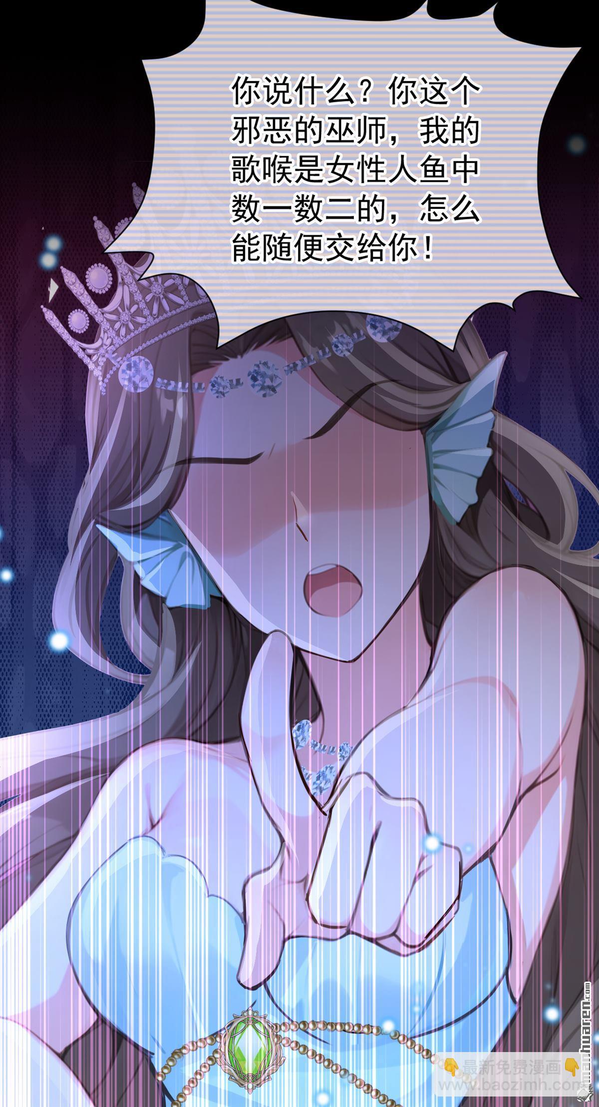 第245回 这才是真容-第246话