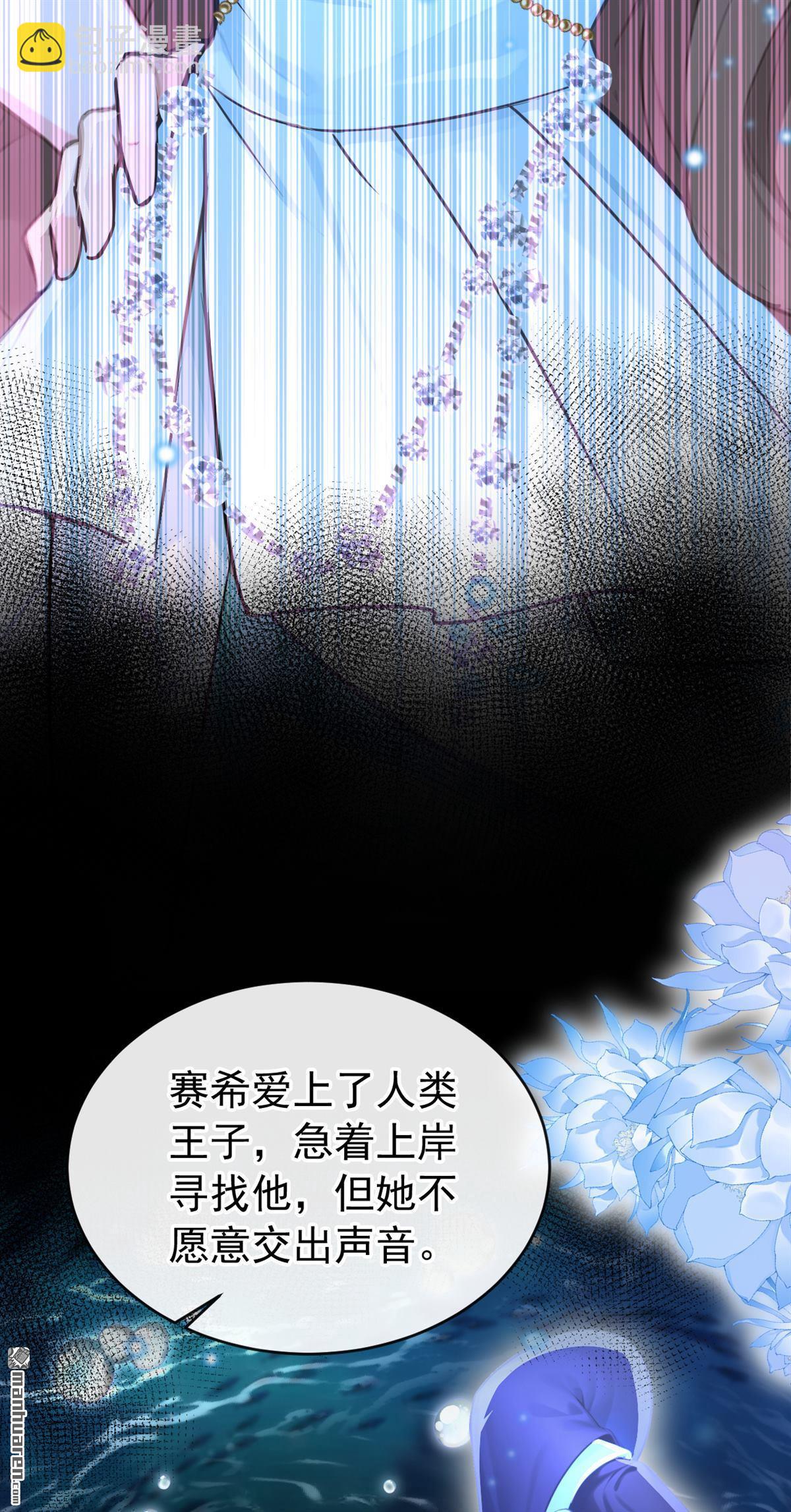 第245回 这才是真容-第246话