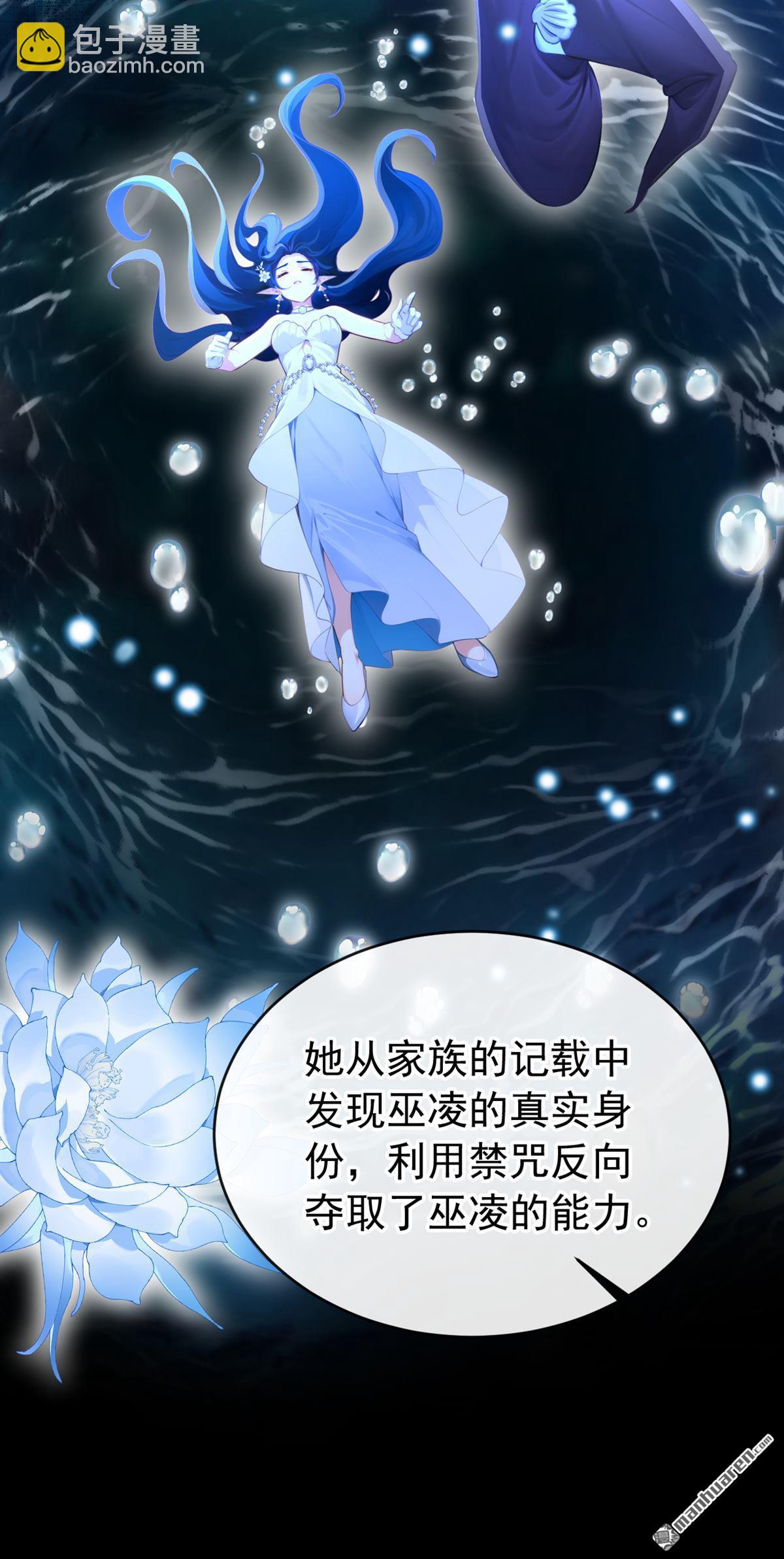 第245回 这才是真容-第246话