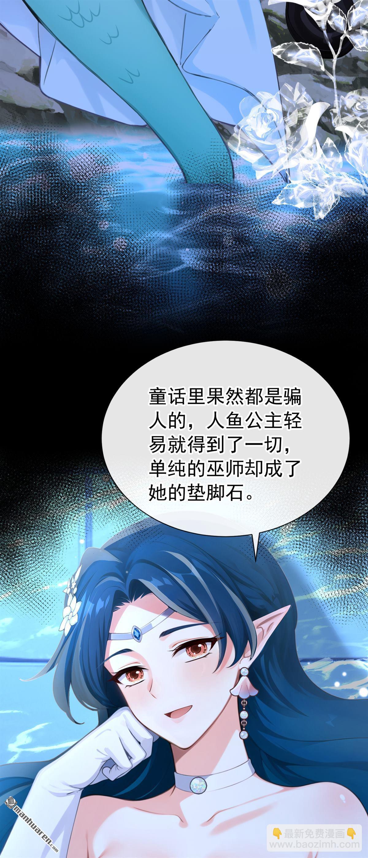 第245回 这才是真容-第246话