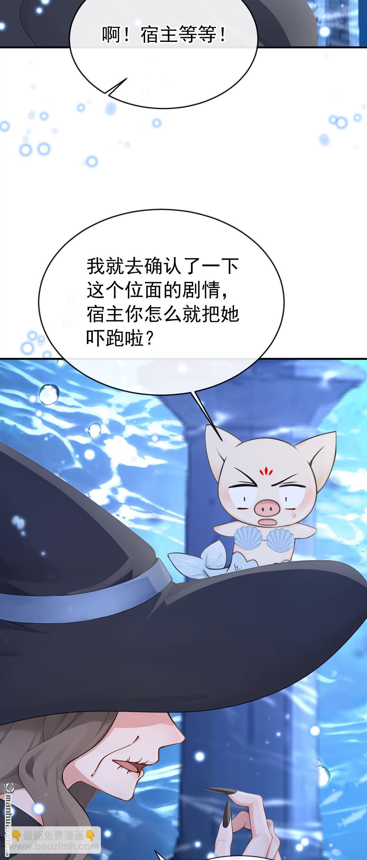 第245回 这才是真容-第246话