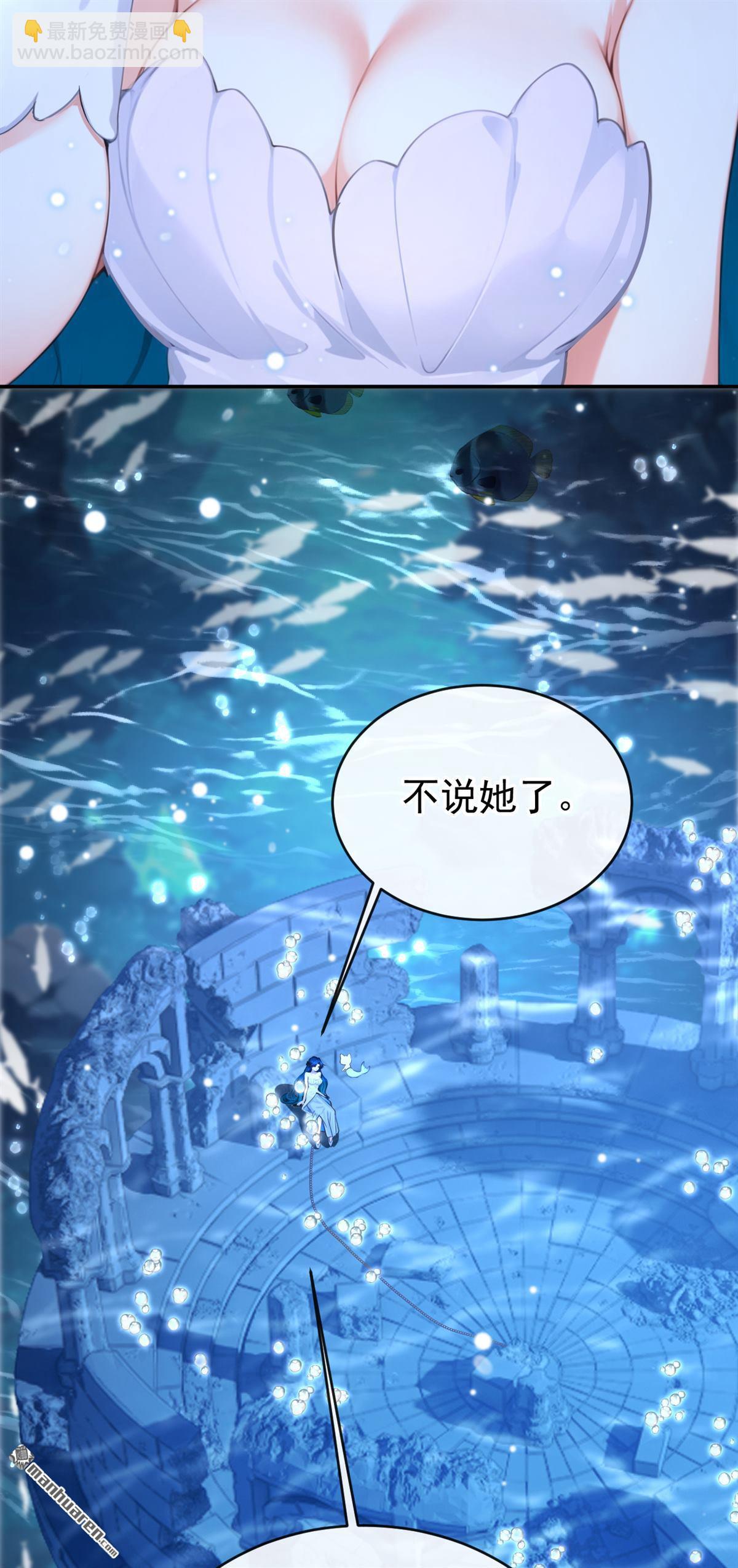 第245回 这才是真容-第246话