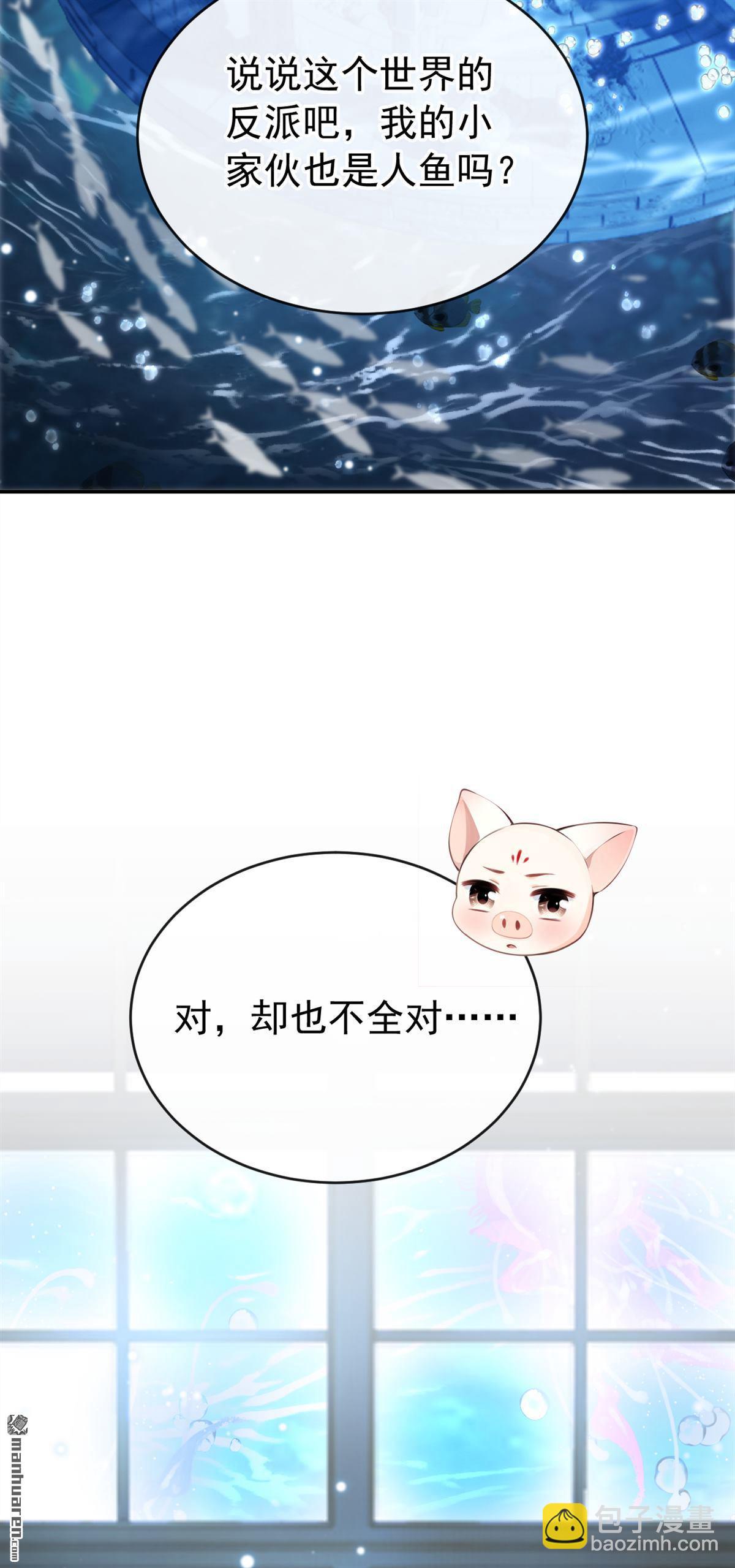 第245回 这才是真容-第246话