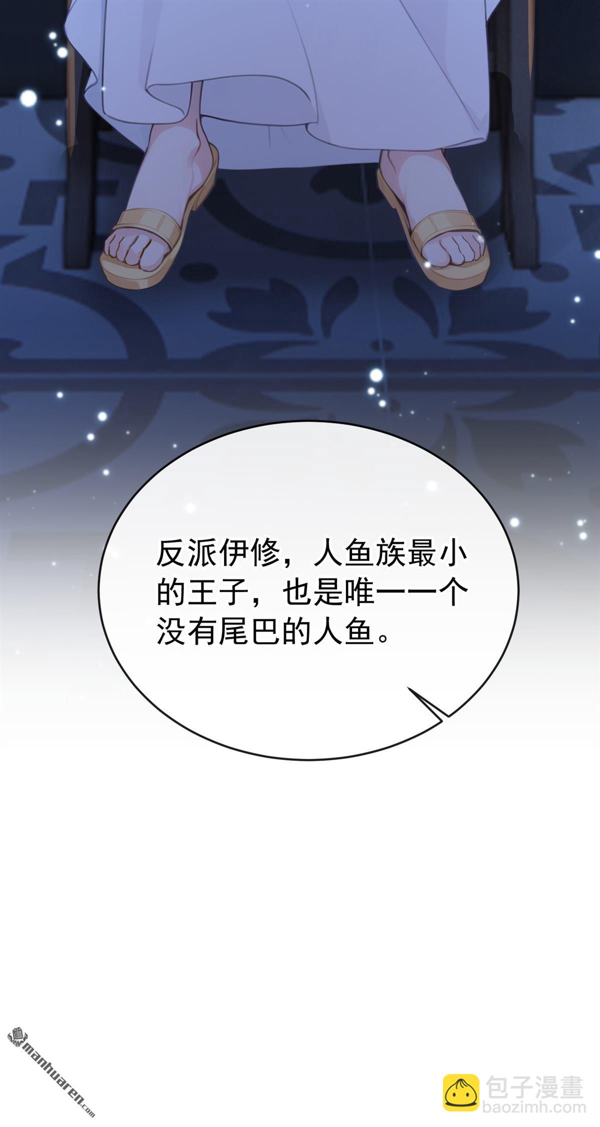 第245回 这才是真容-第246话