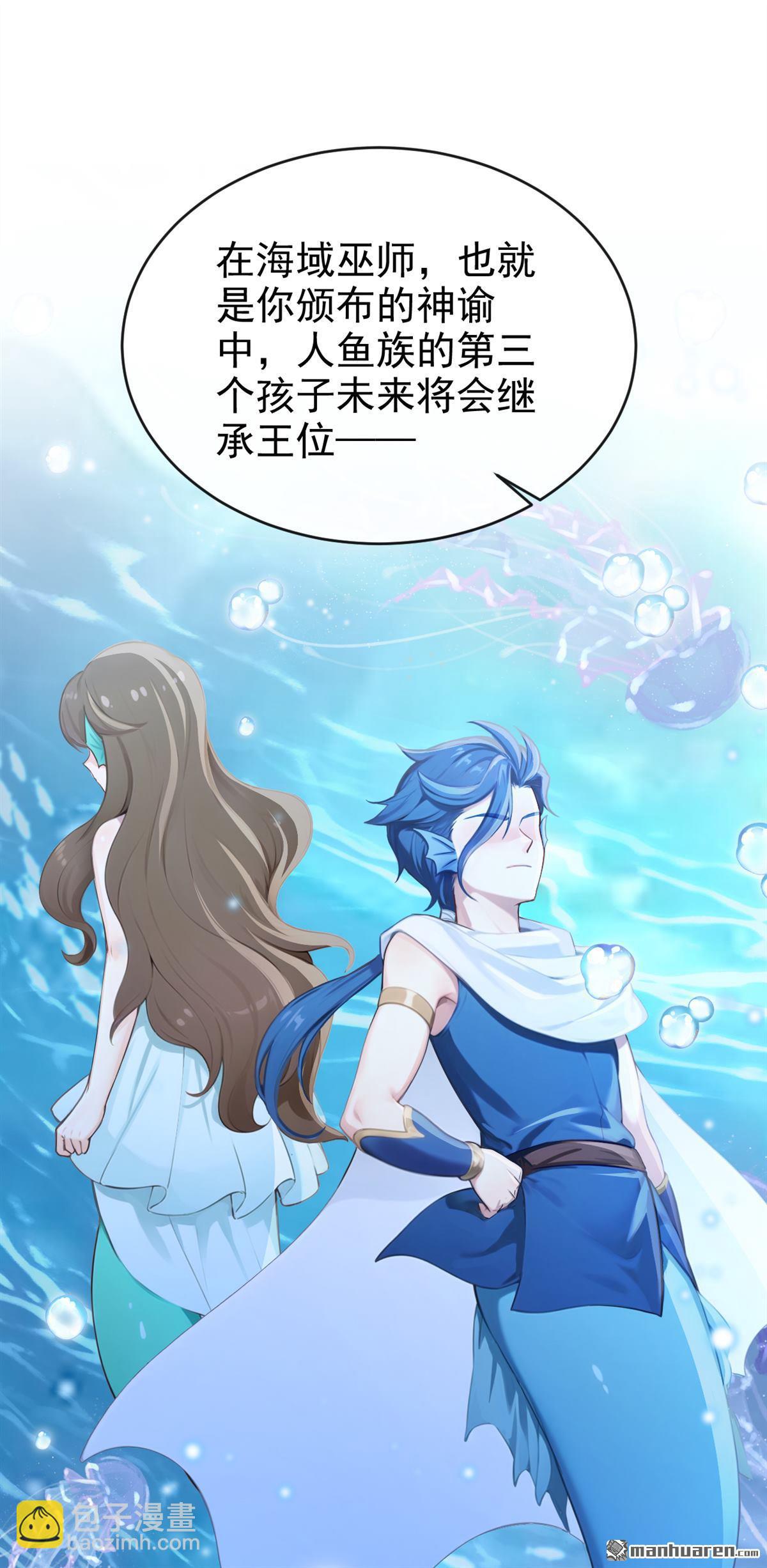 第245回 这才是真容-第246话