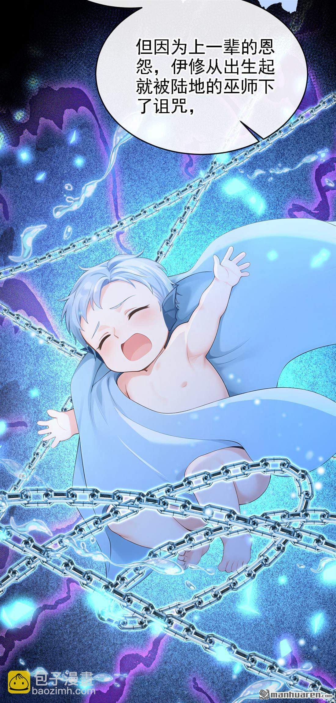 第245回 这才是真容-第246话