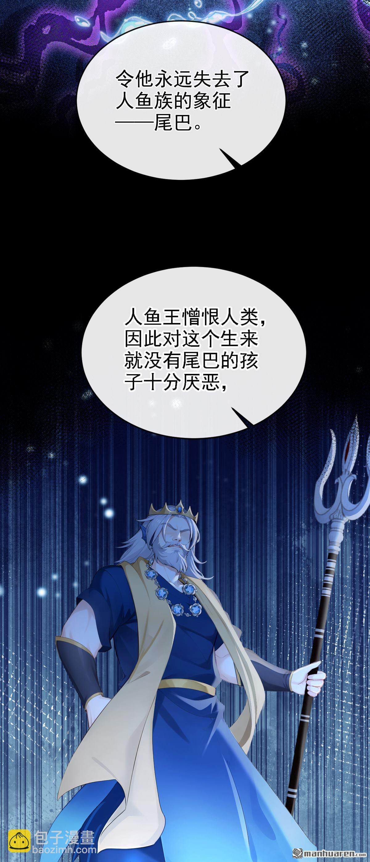 第245回 这才是真容-第246话