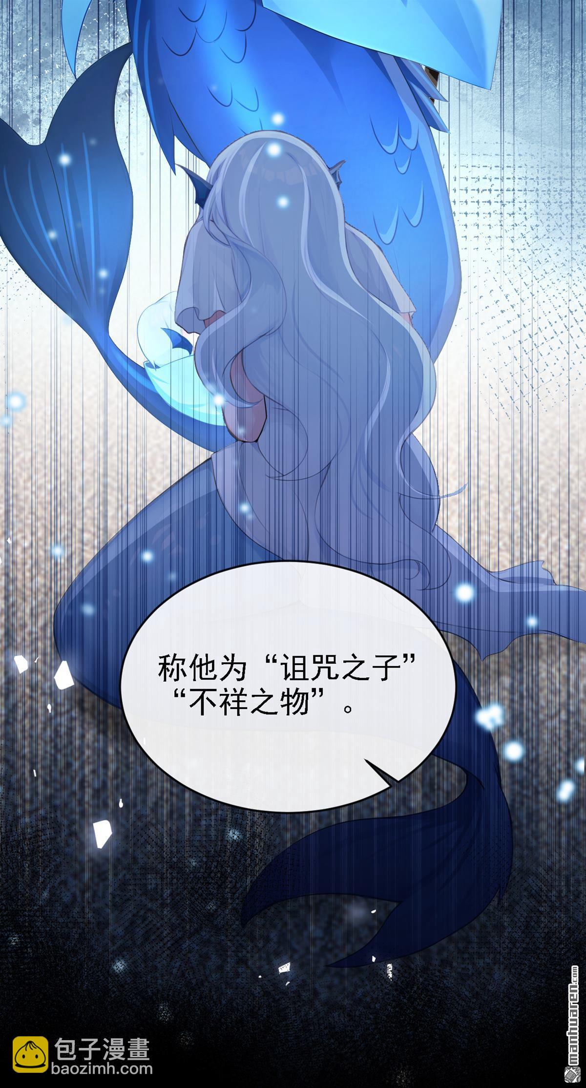 第245回 这才是真容-第246话