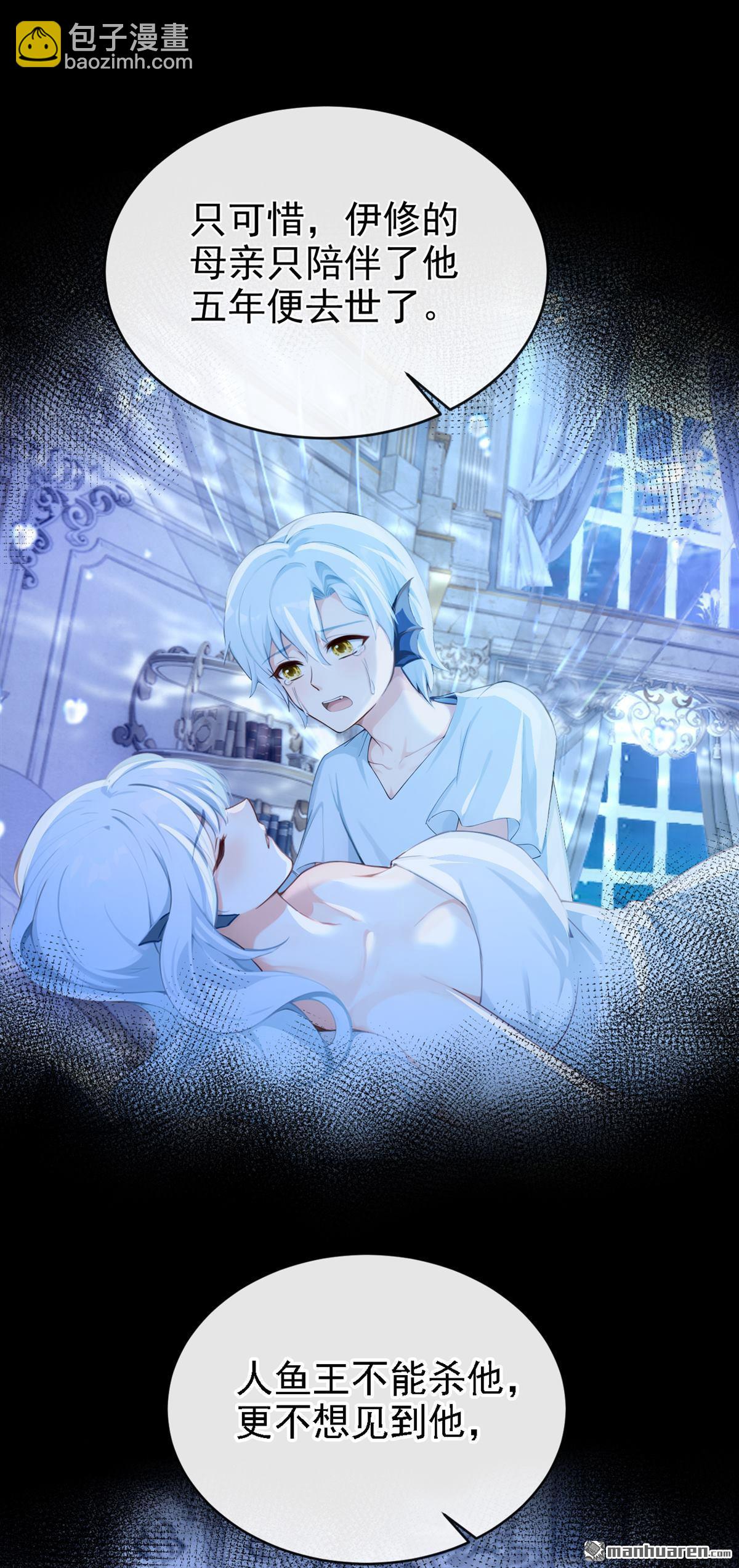 第245回 这才是真容-第246话