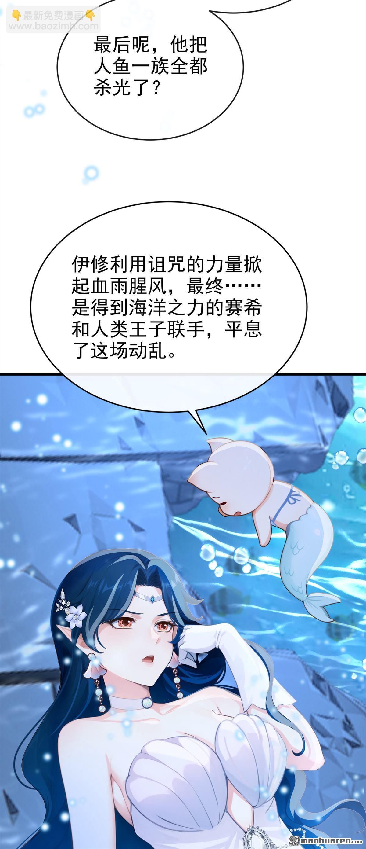 第245回 这才是真容-第246话