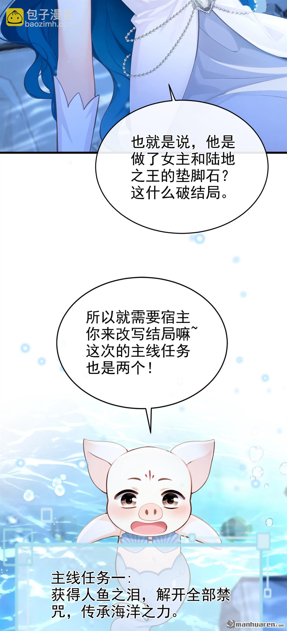 第245回 这才是真容-第246话