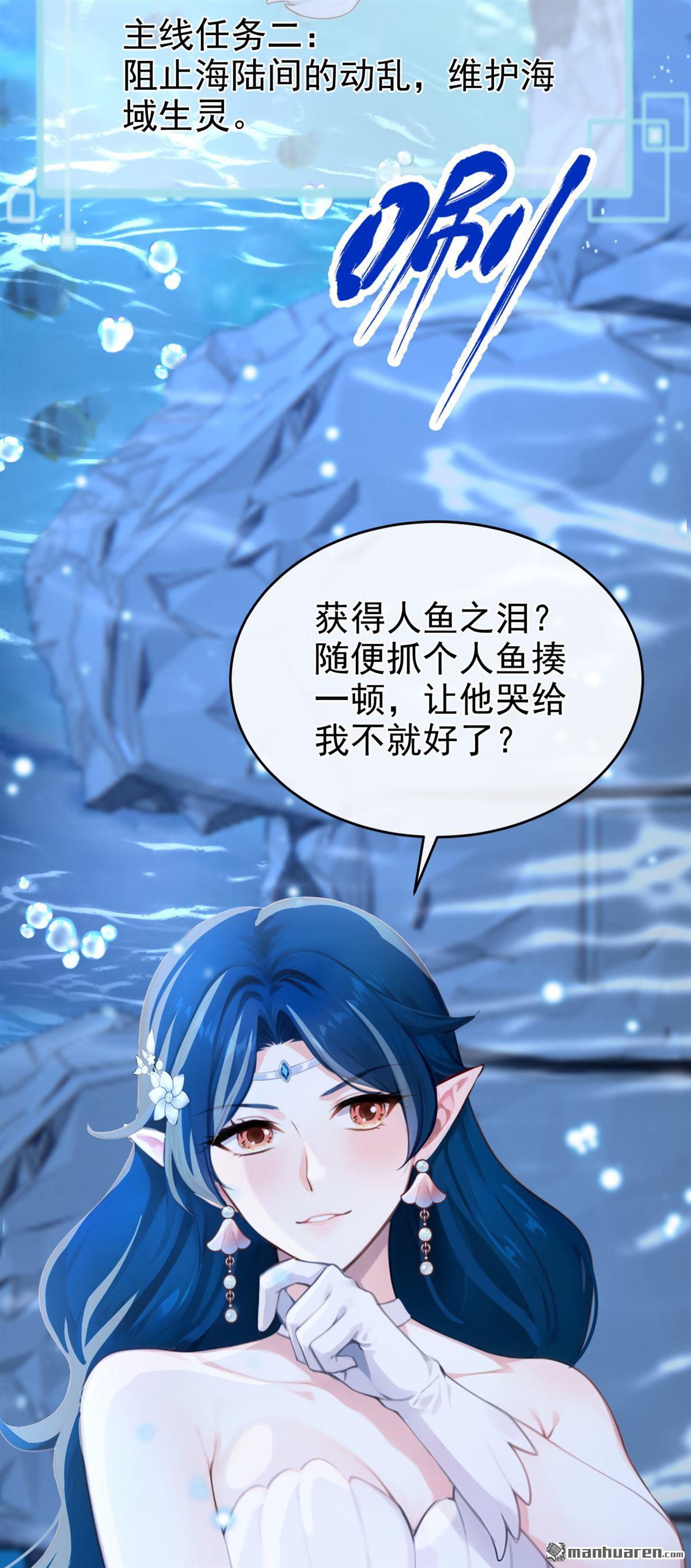 第245回 这才是真容-第246话