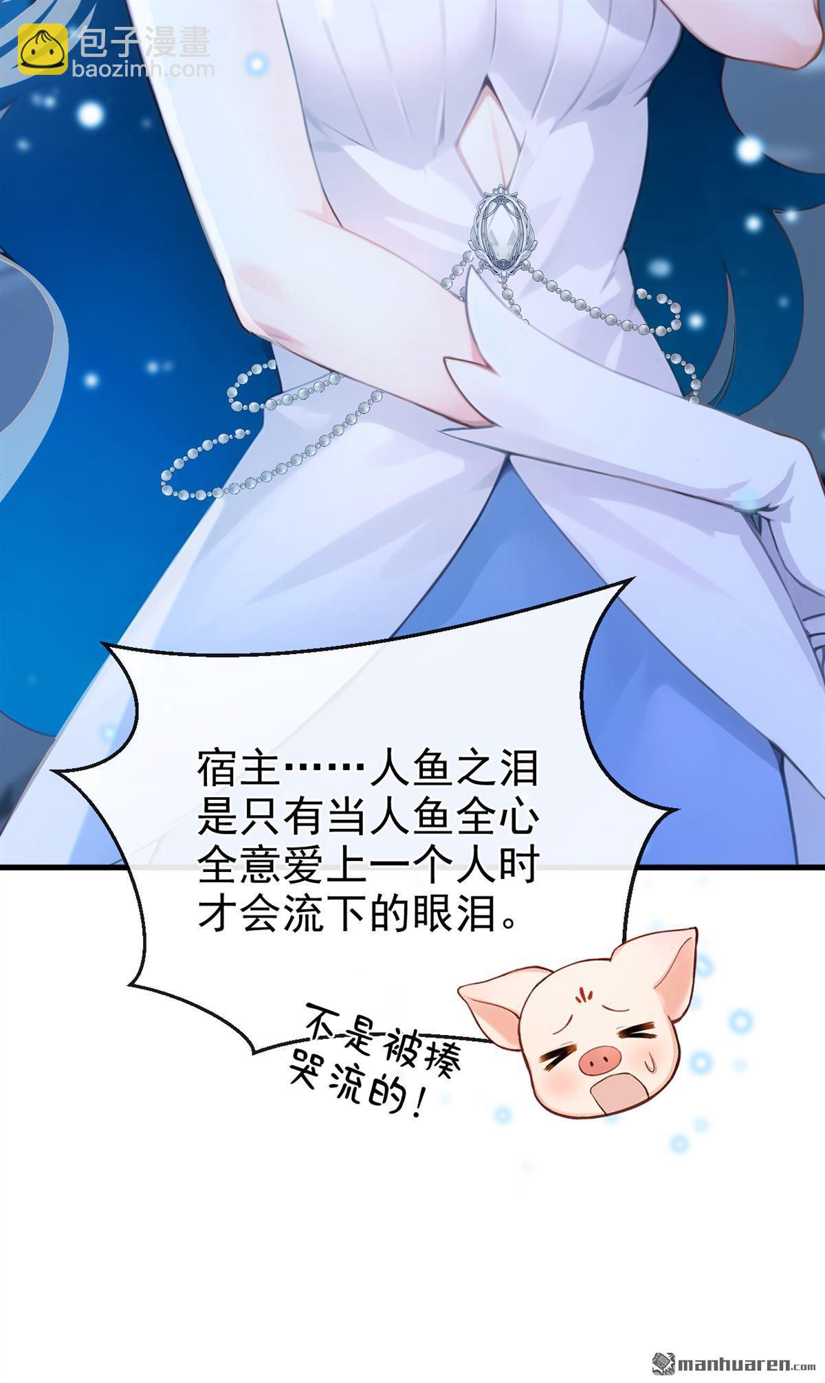 第245回 这才是真容-第246话