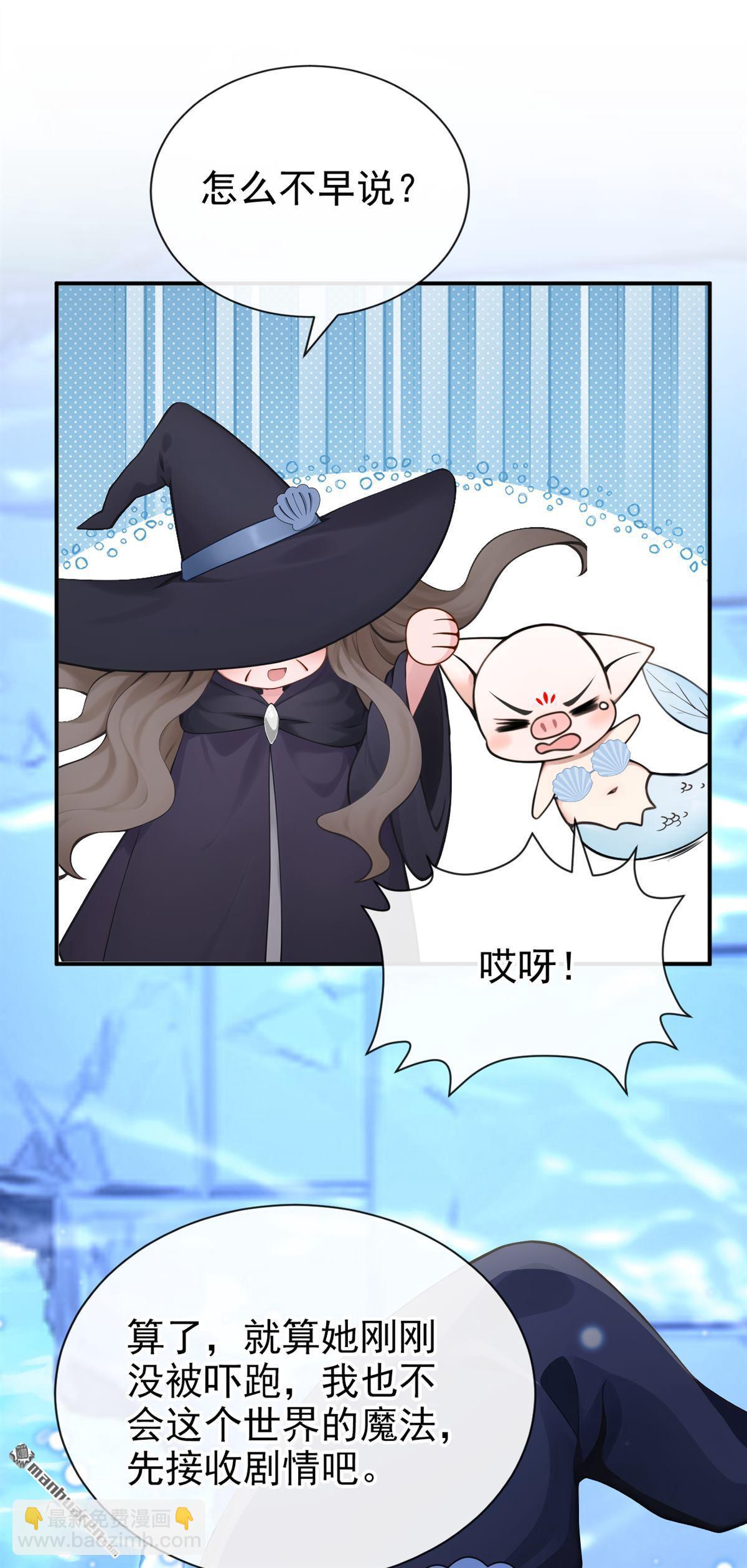 第245回 这才是真容-第246话