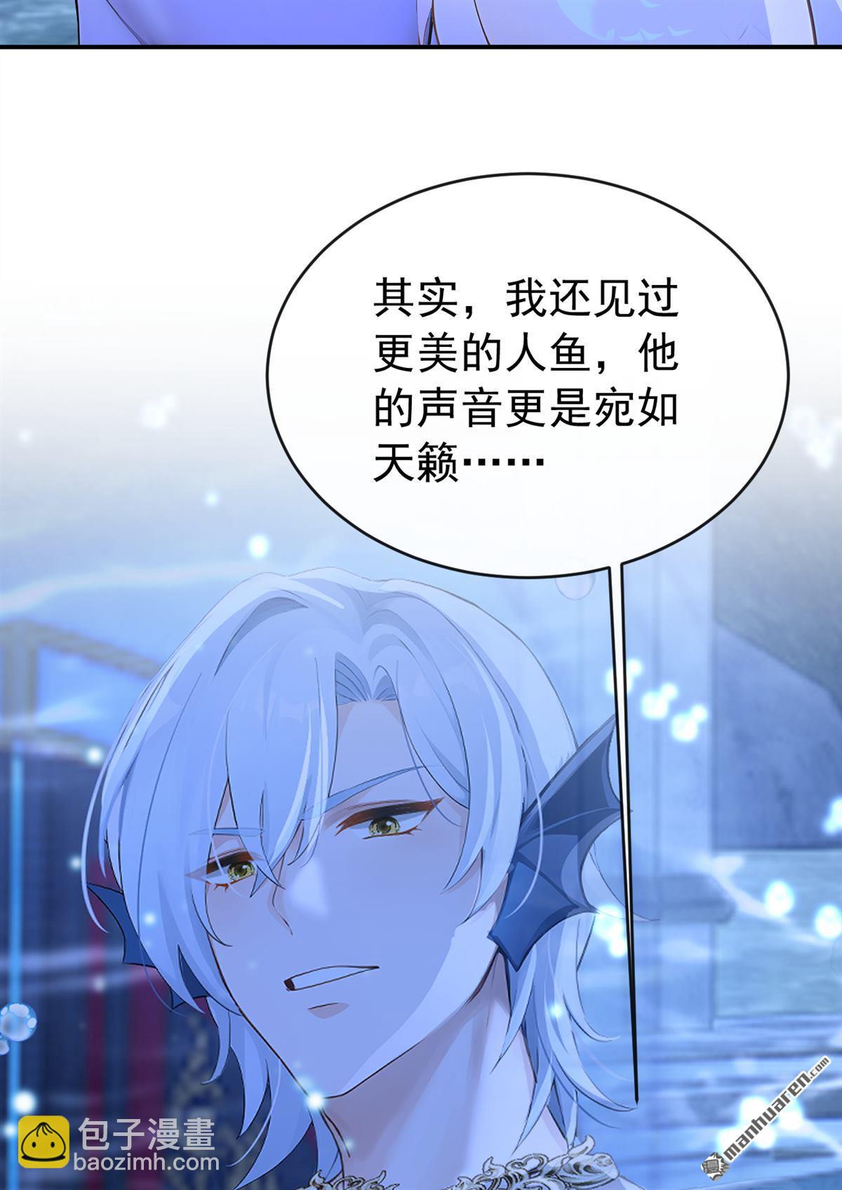 第247回 公主的成年礼-第248话